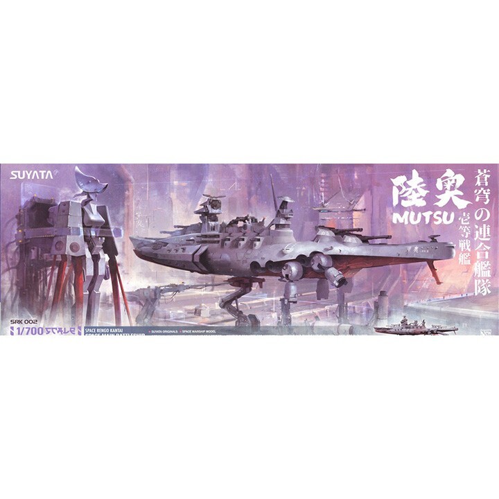 Suyata #SRK-002 1/700 SPACE RENGO KANTAI-MUTSU