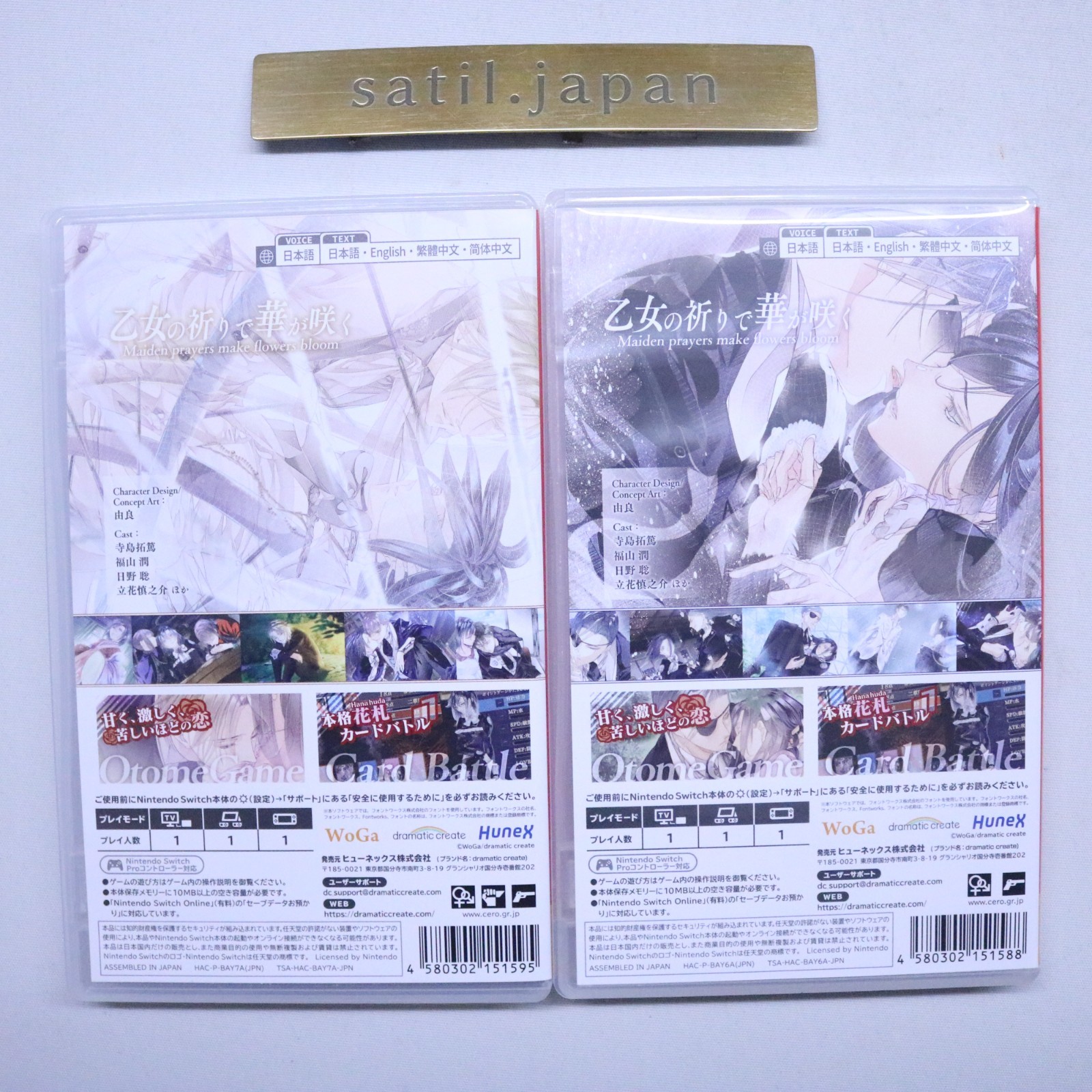 [USED] Nintendo Switch TV Video Game Hana Awase New Moon Complete Set of 4