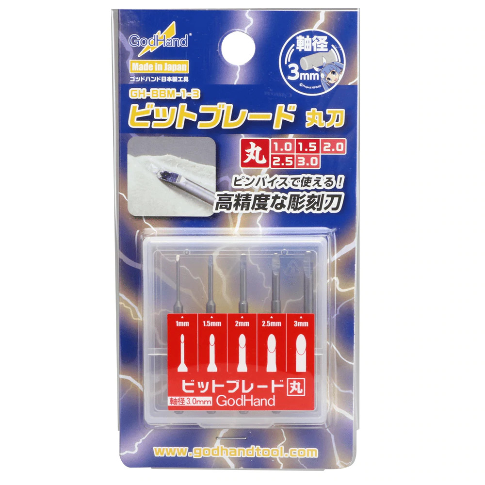 GodHand Bit Blade [Round Blank Blade] Set of 5 GH-BBM-1-3 - US Fast Ship