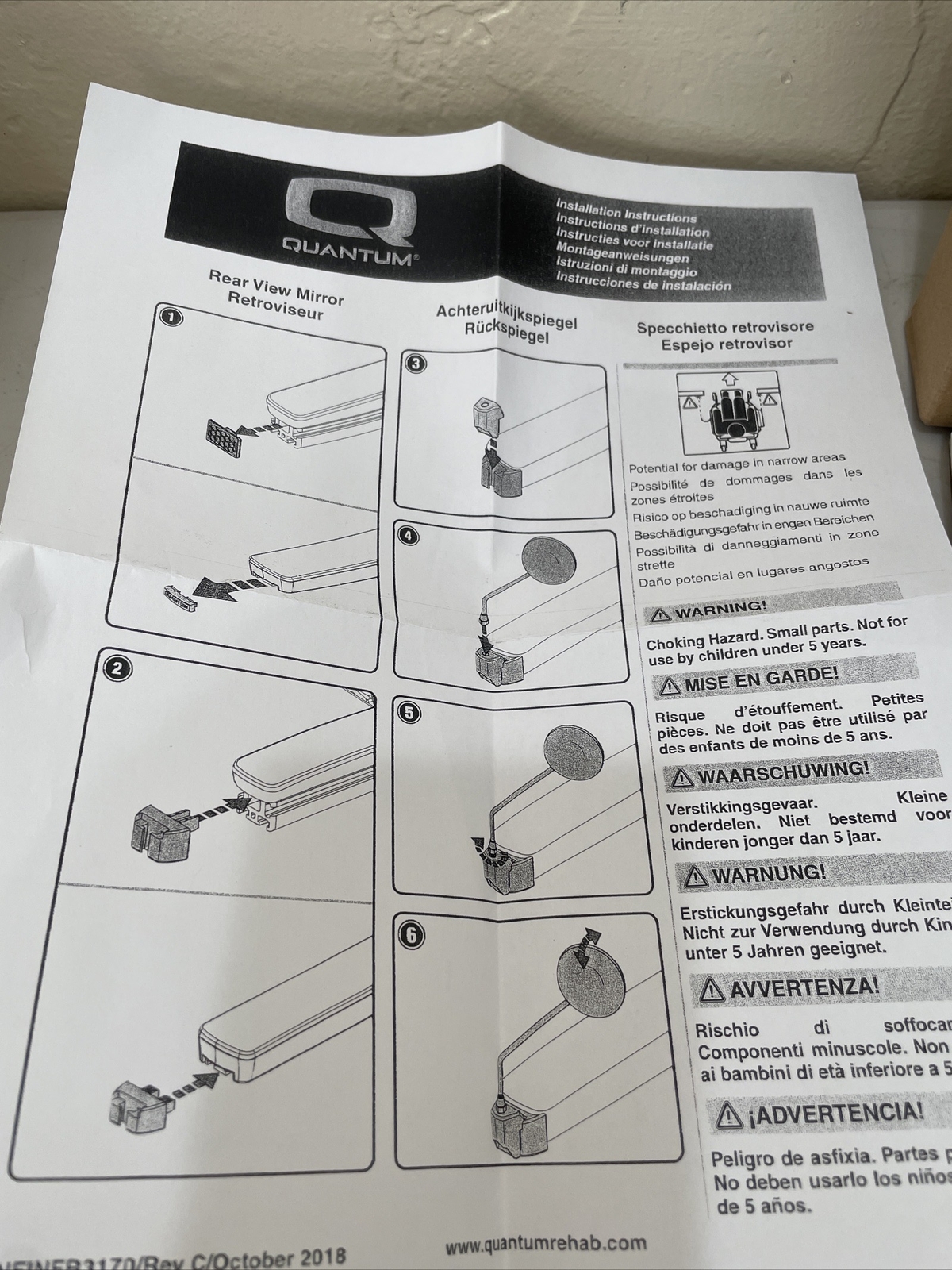 Quantum Rehab Media Device Mirror Front Mount Assembly