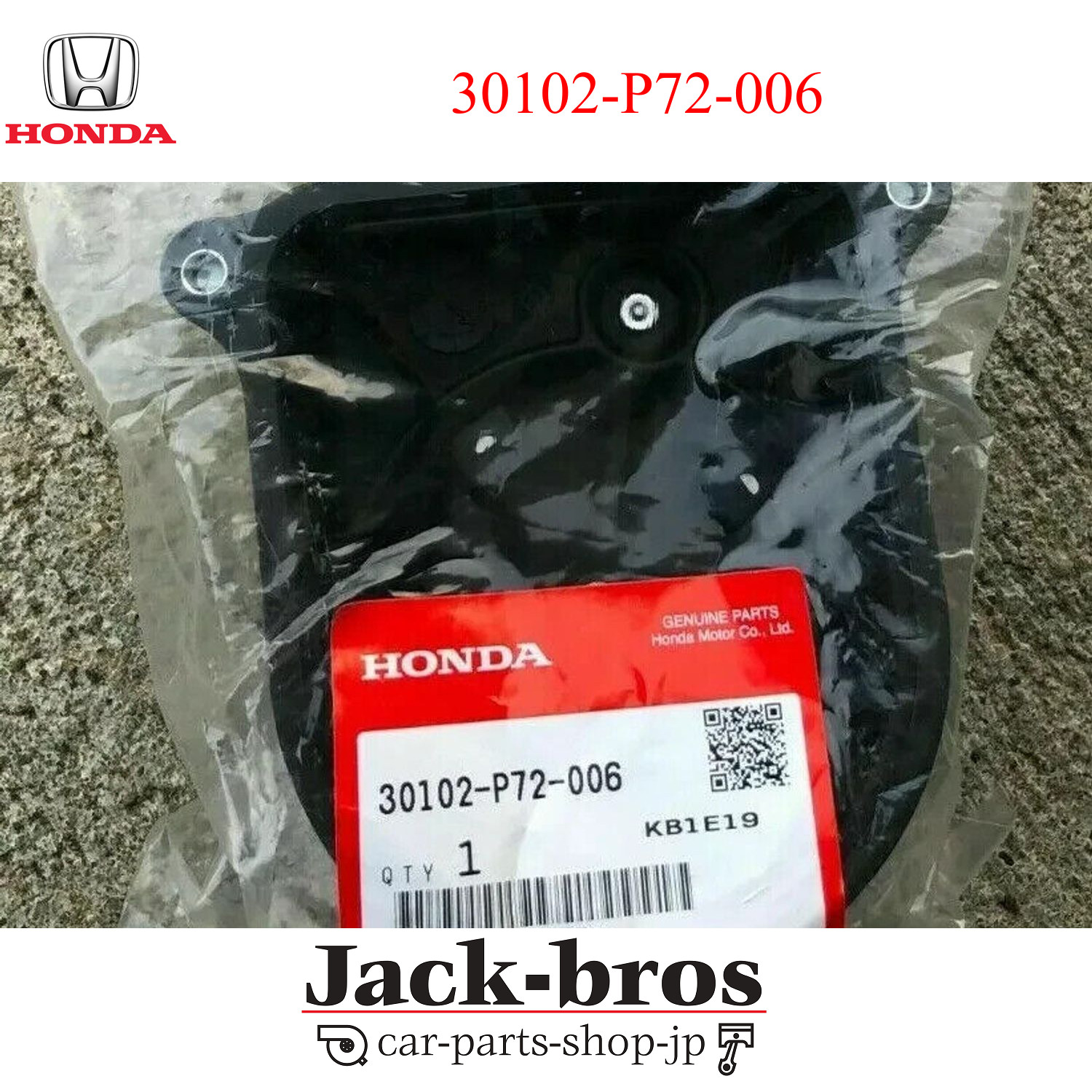 Honda Genuine OEM B18C 94-01 INTEGRA GSR TYPE-R Distributor Cap 30102-P72-006