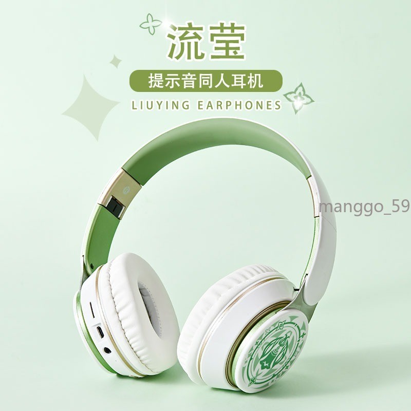 MiHoYo Honkai：Star Rail Firefly Bluetooth Headphones Head-mounted 2025 New Gift