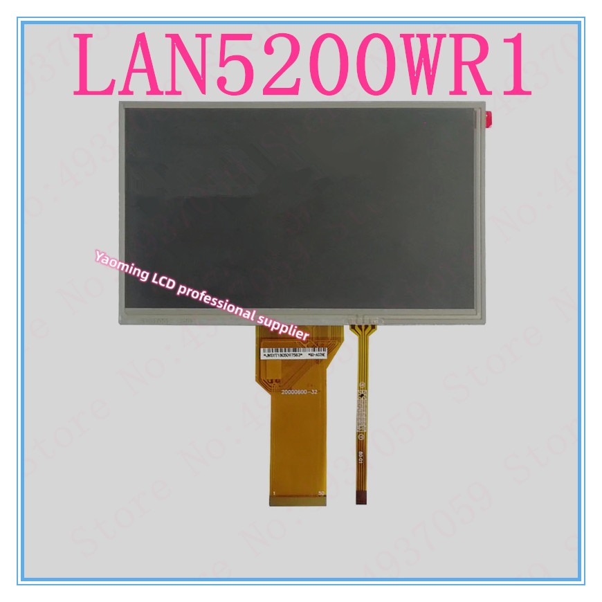7 In DJ070NA-03A LCD Display With Touch For LAN5200WR1 Media Nav navigation