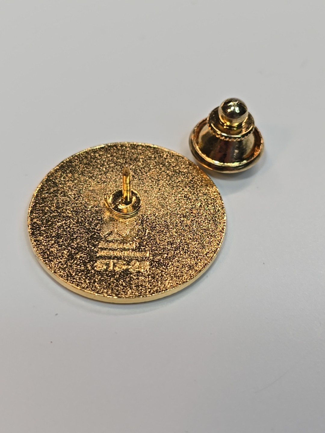 NASA Lapel Pin STS-26