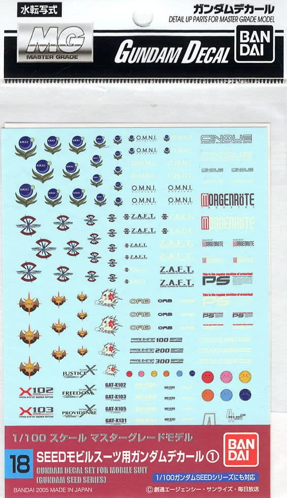 BAN1134136  Bandai GD-18 Gundam SEED Multi- Use Decals "Gundam SEED"