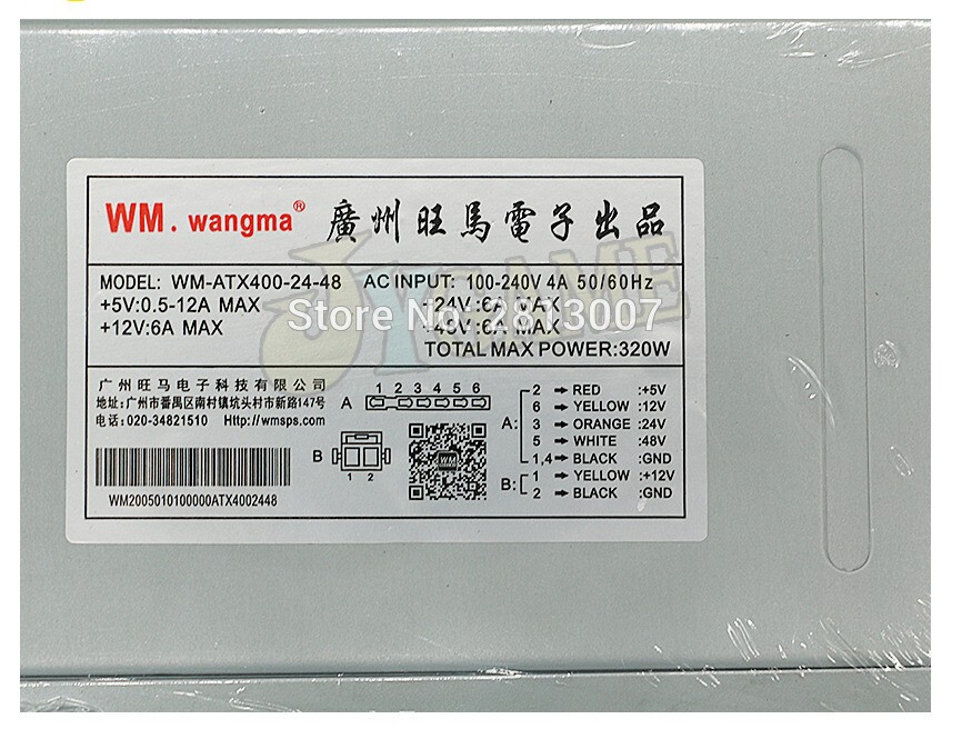 Crane Machine Replacement Power Supply for arcade cranes RA-CRANE-KIT + standar