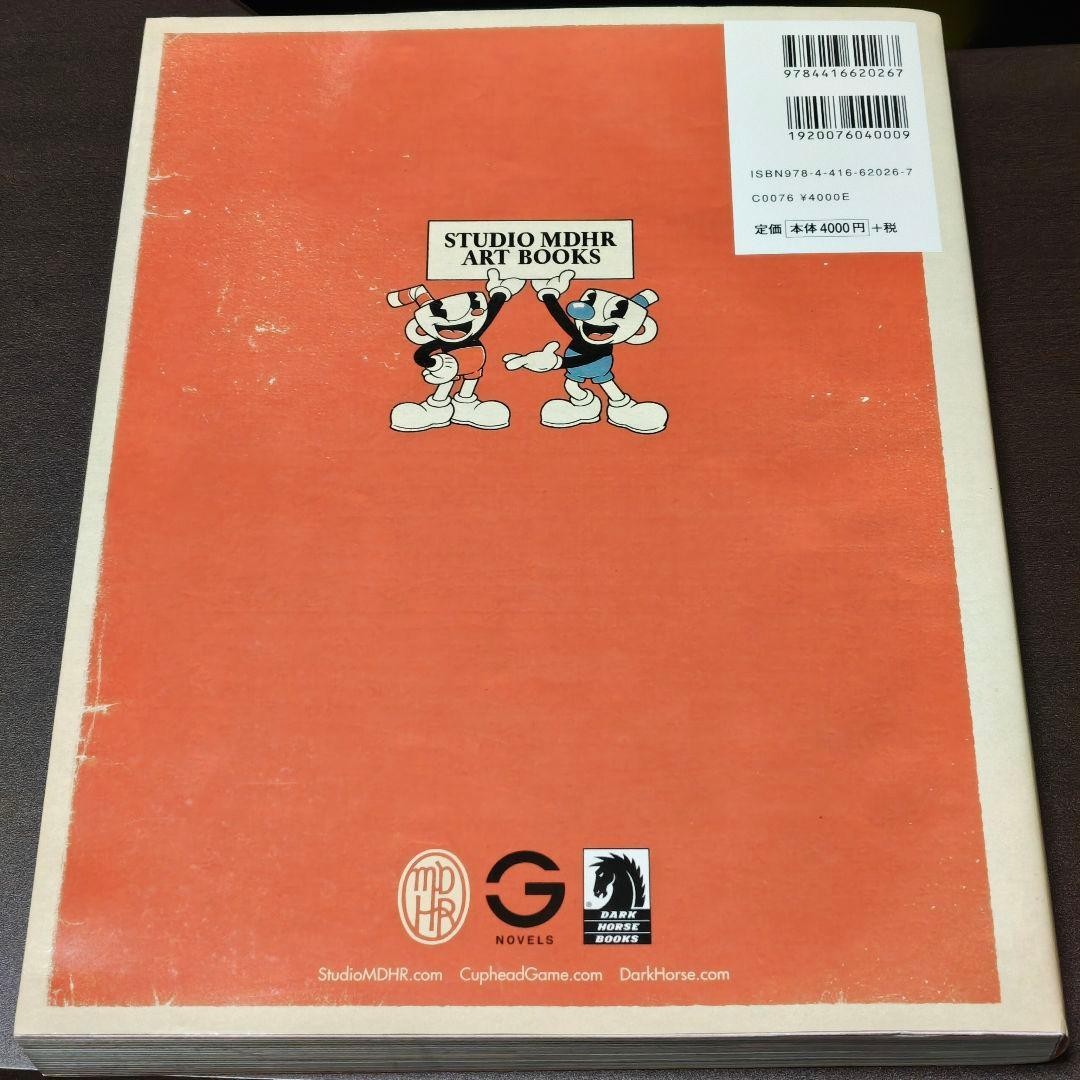 Strategy Guide the art of head