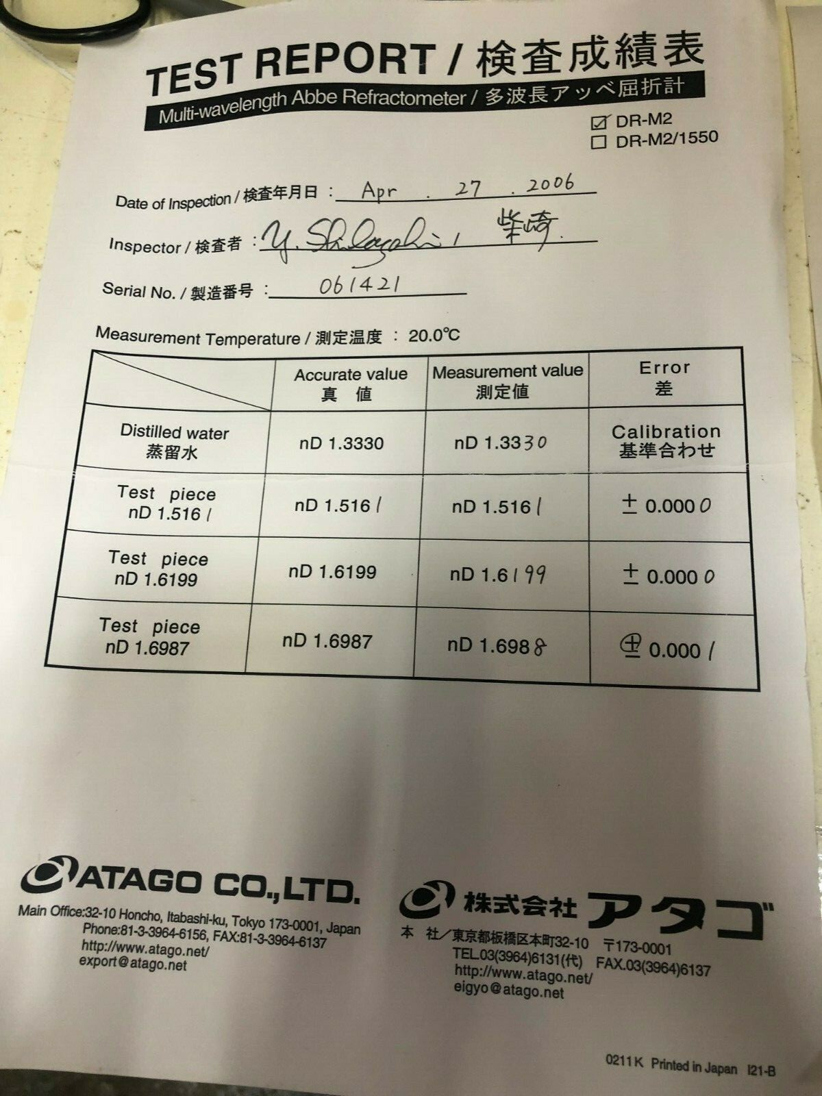 ATAGO DR-M2/1550 ABBE REFRACTOMETER WITH LIGHTSOURCE