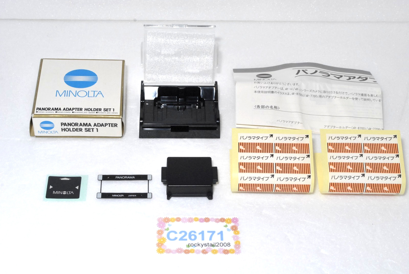 "Mint in Box" Minolta Panorama Adapter Holder Set 1 for 7xi 5700i 3700i F  CIB