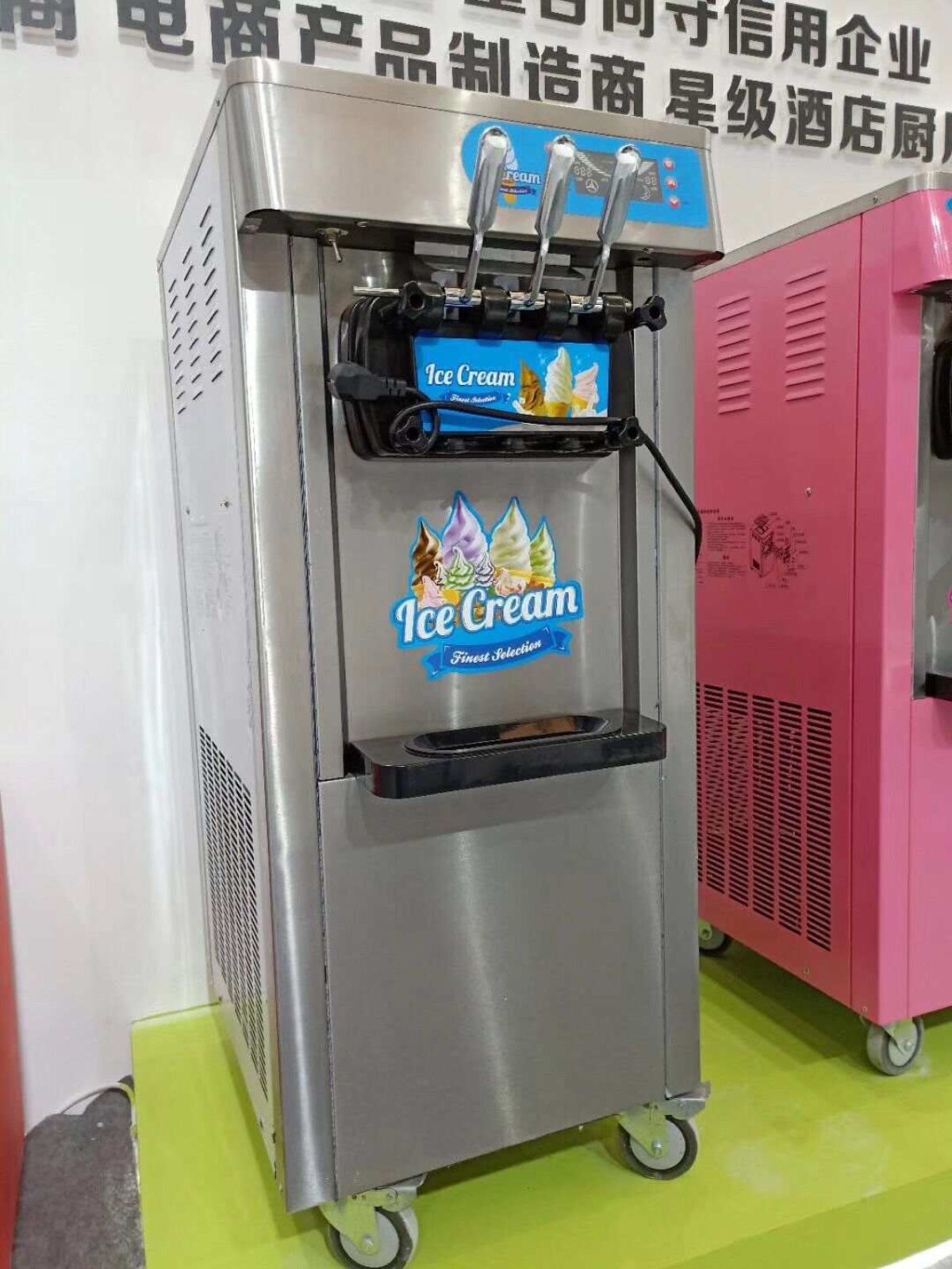 Máquina de Helado Soft de piso industrial - solo entrega en Venezuela