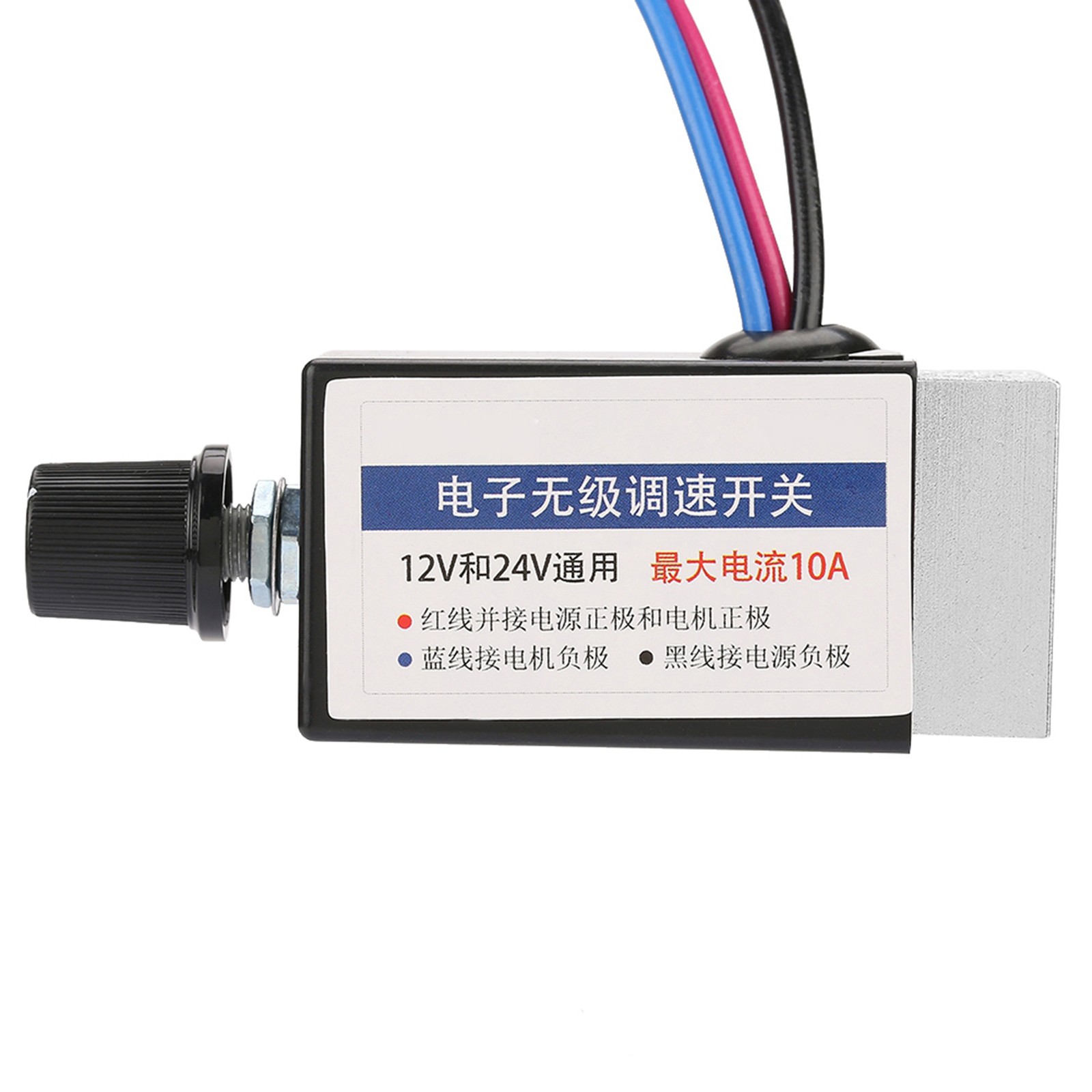 ›Universal DC 12V/24V Motor Speed Controller Switch For Car Truck Fan Heater