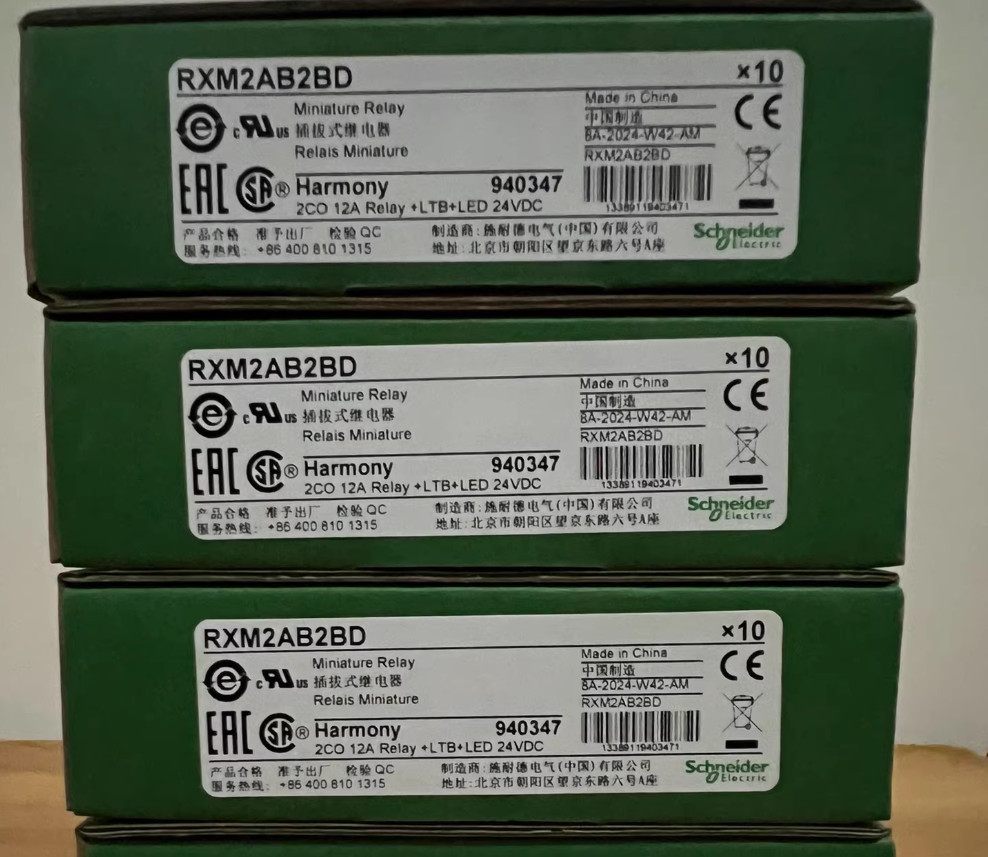 1PC NEW Schneider Intermediate relay RXM2AB2BD 2NO2NC 24VDC #LL