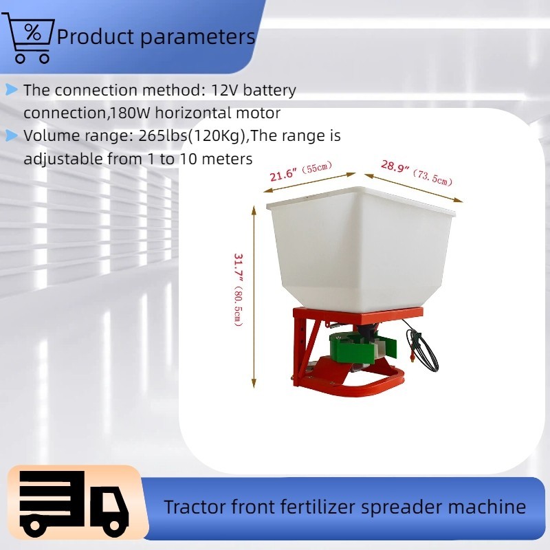 12V Tractor Front Electric Fertilizer Spreader Machine ATV Broadcast Spreader