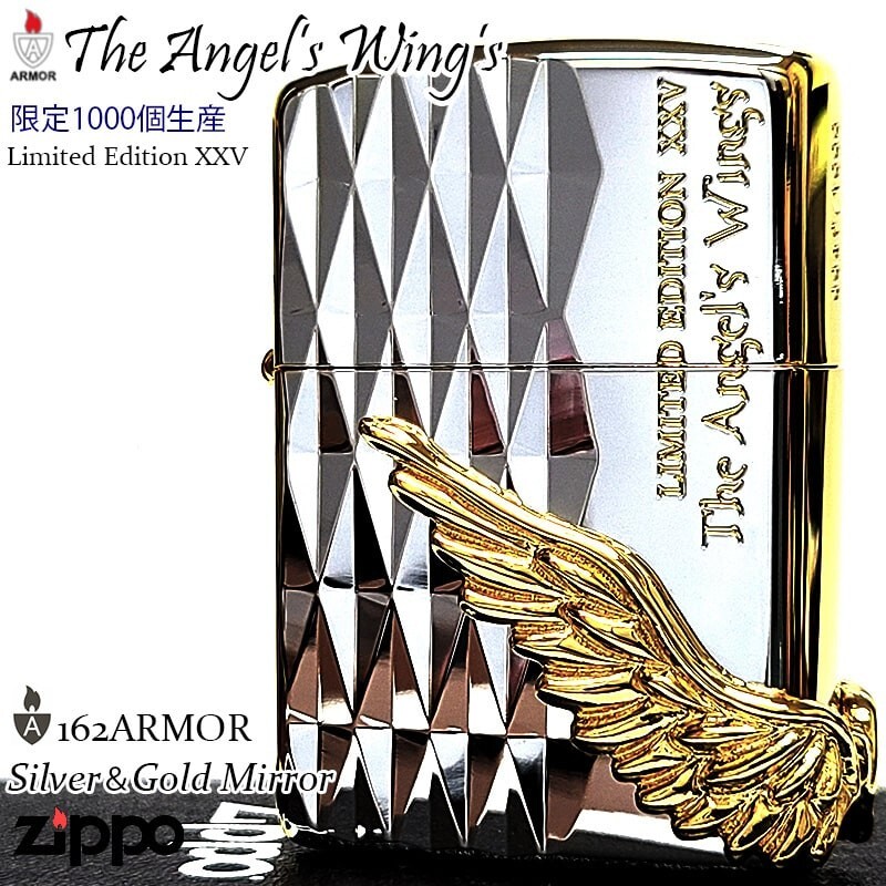 Zippo Armor Angel Wing Silver Gold 3 Side Processing Etching 1000 Limited Japan