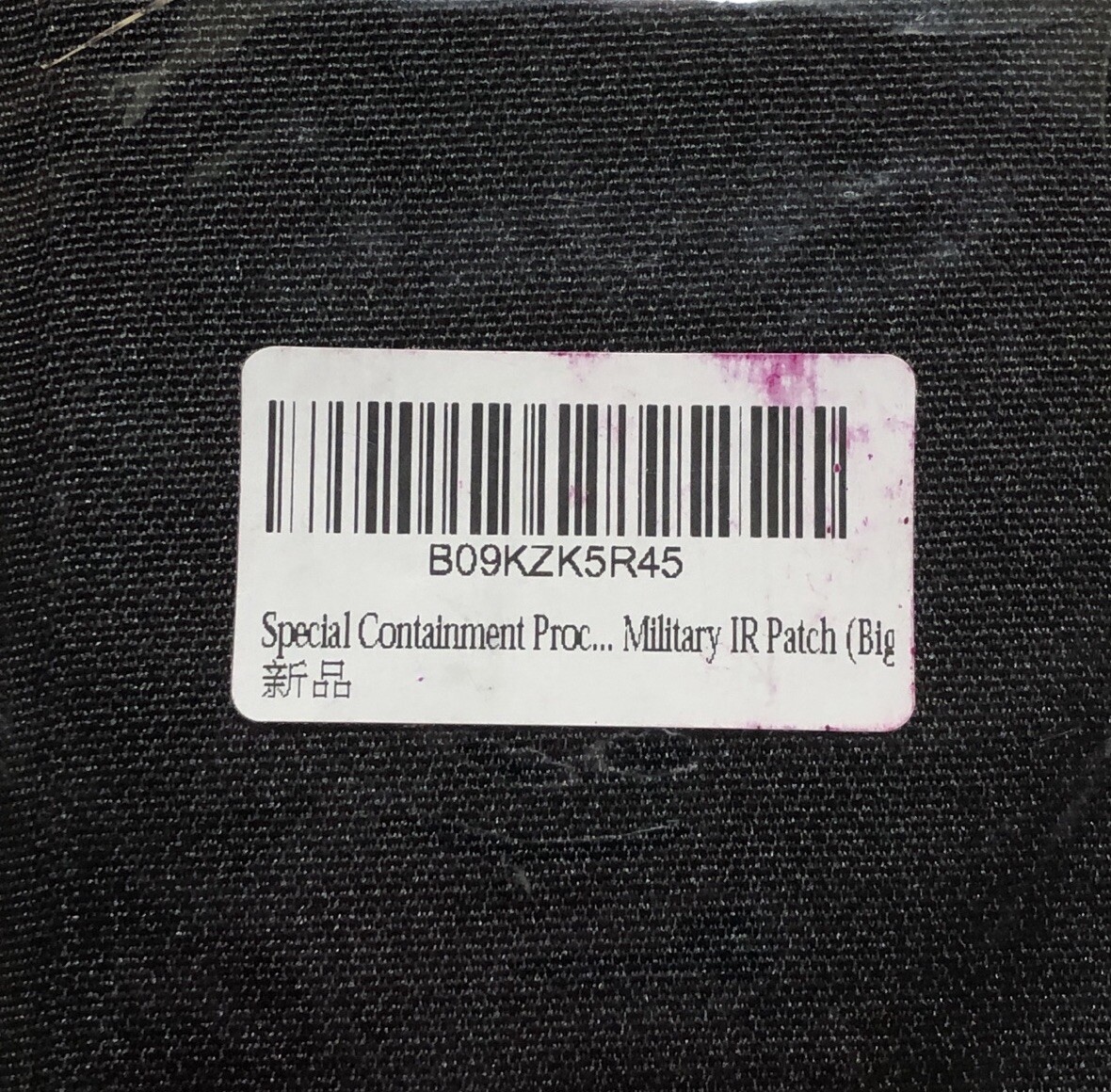 Special Containment Procedure Military IR Patch