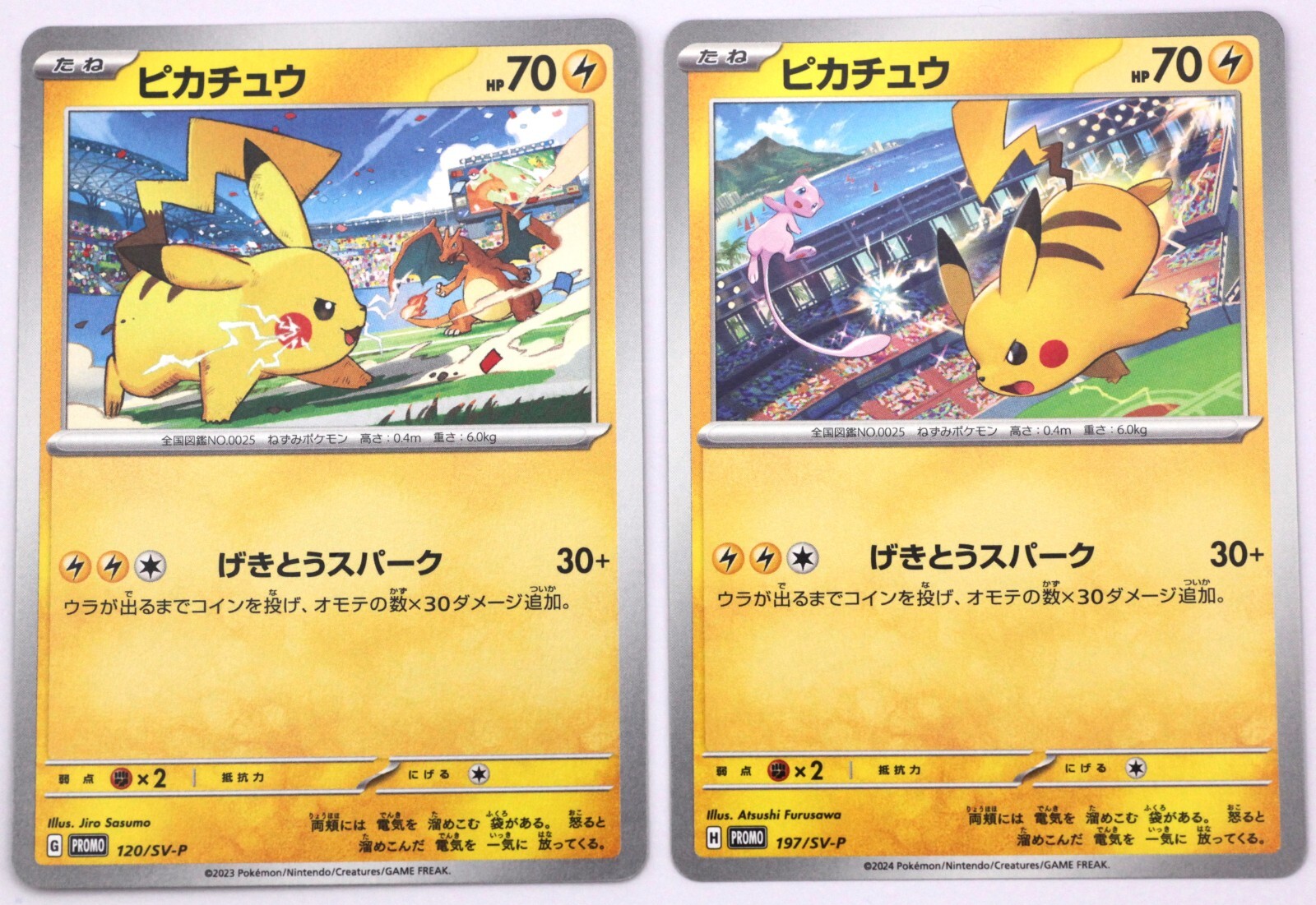 Pikachu 197/SV-P Gym Battle and 120/SV-P PROMO set Pokemon Card Japanese NM