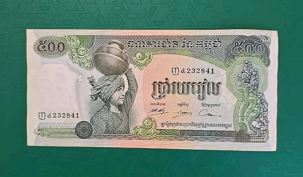 Cambodia Kampuchia 500 Riels P16, 1973-1975 #232841