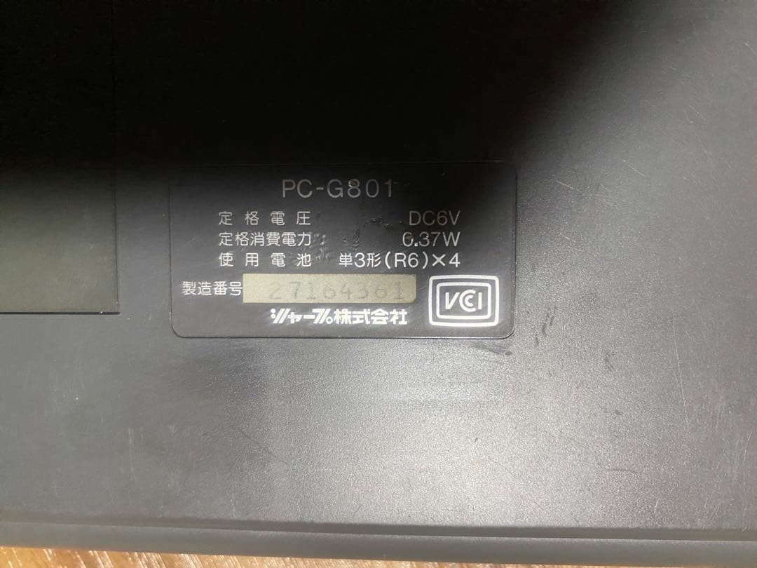 SHARP PC-G801 Pocket Computer BASIC LCD Tested Working Manual Collector