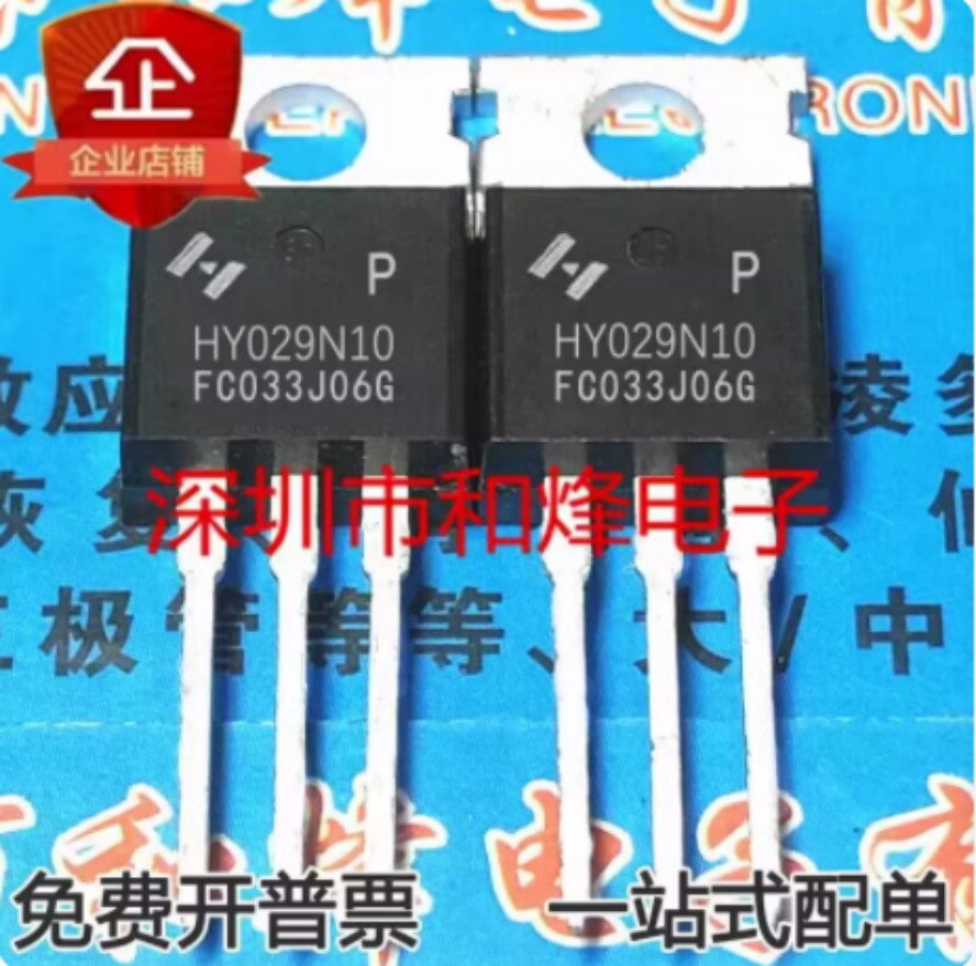10pcs HY029N10 HY029N10P TO-220