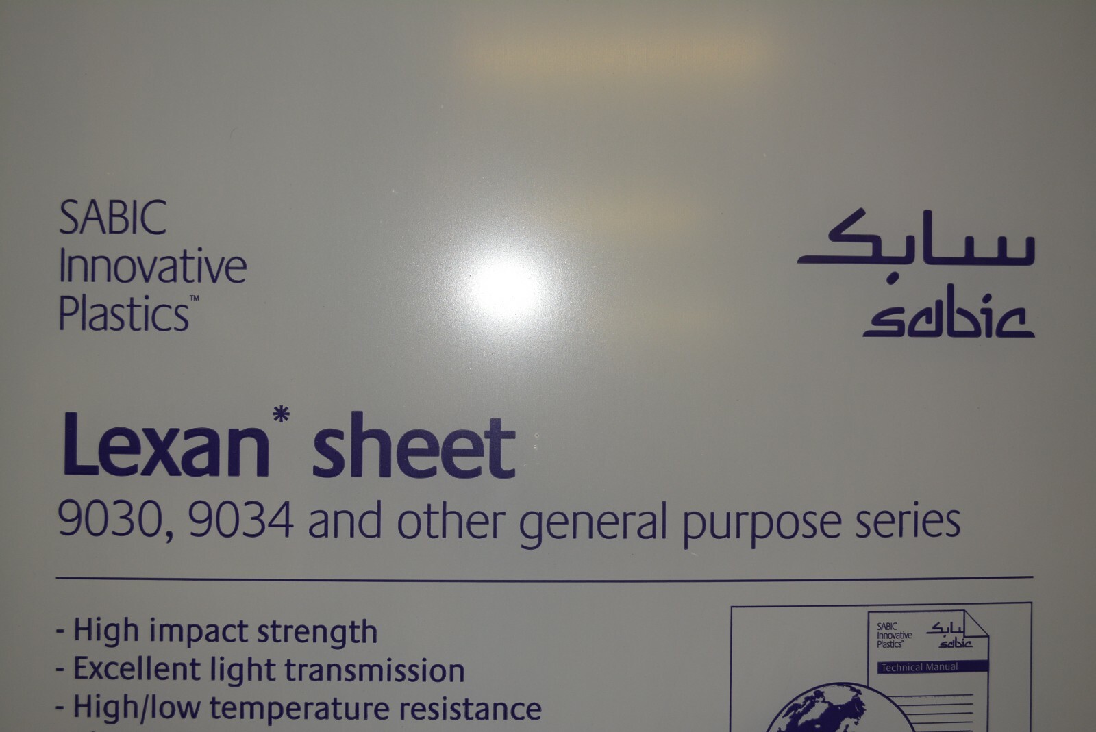 Lexan polycarbonate Sheet 1/4" Clear 12" x 8"