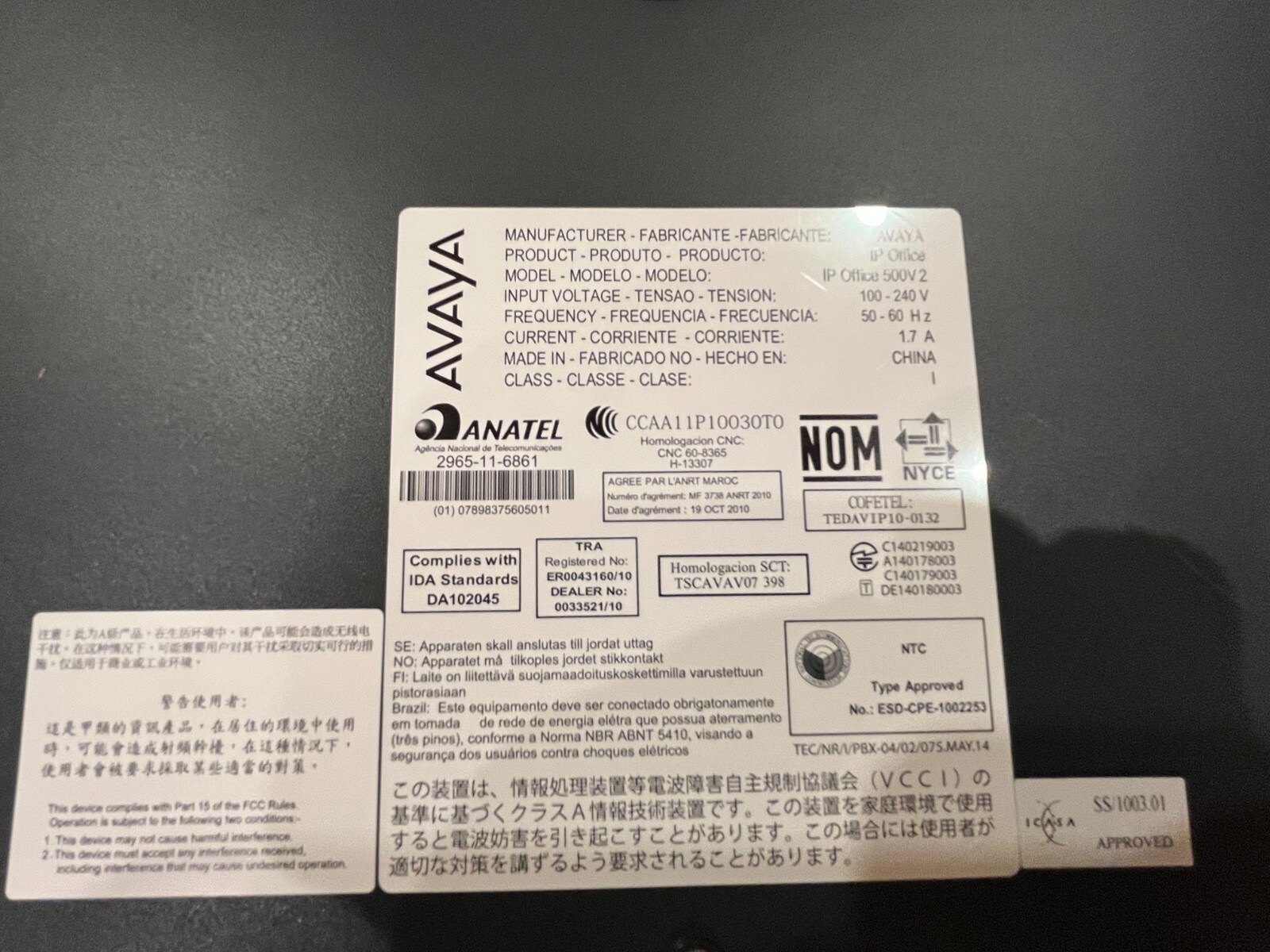 Avaya IP Office 500 V2 IP 500