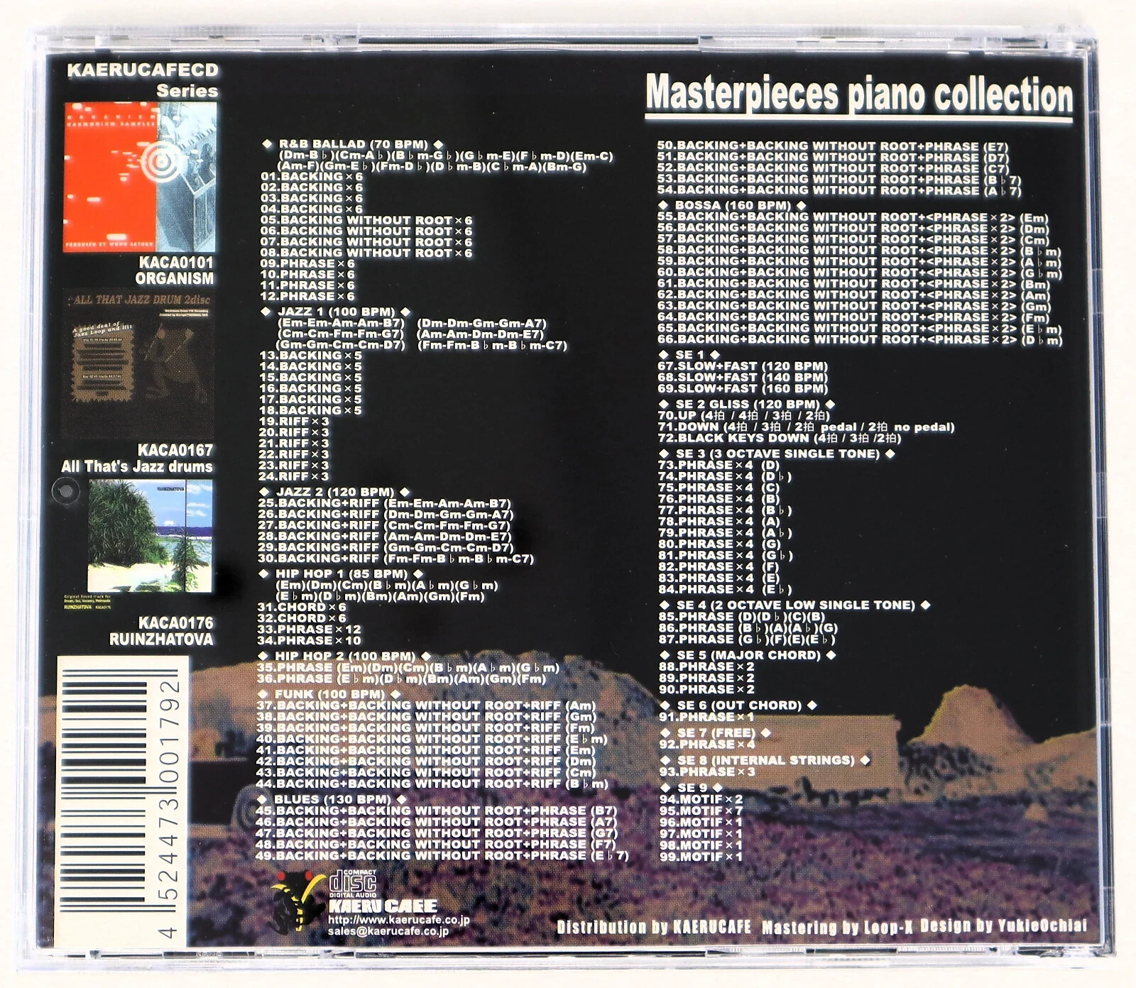 Kaeru Cafe Marine Masterpieces Piano Collection Sample/Sound Library/Sampling CD