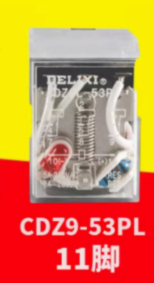 1PC NEW CDZ9-53PL relay #L8111Y LZ