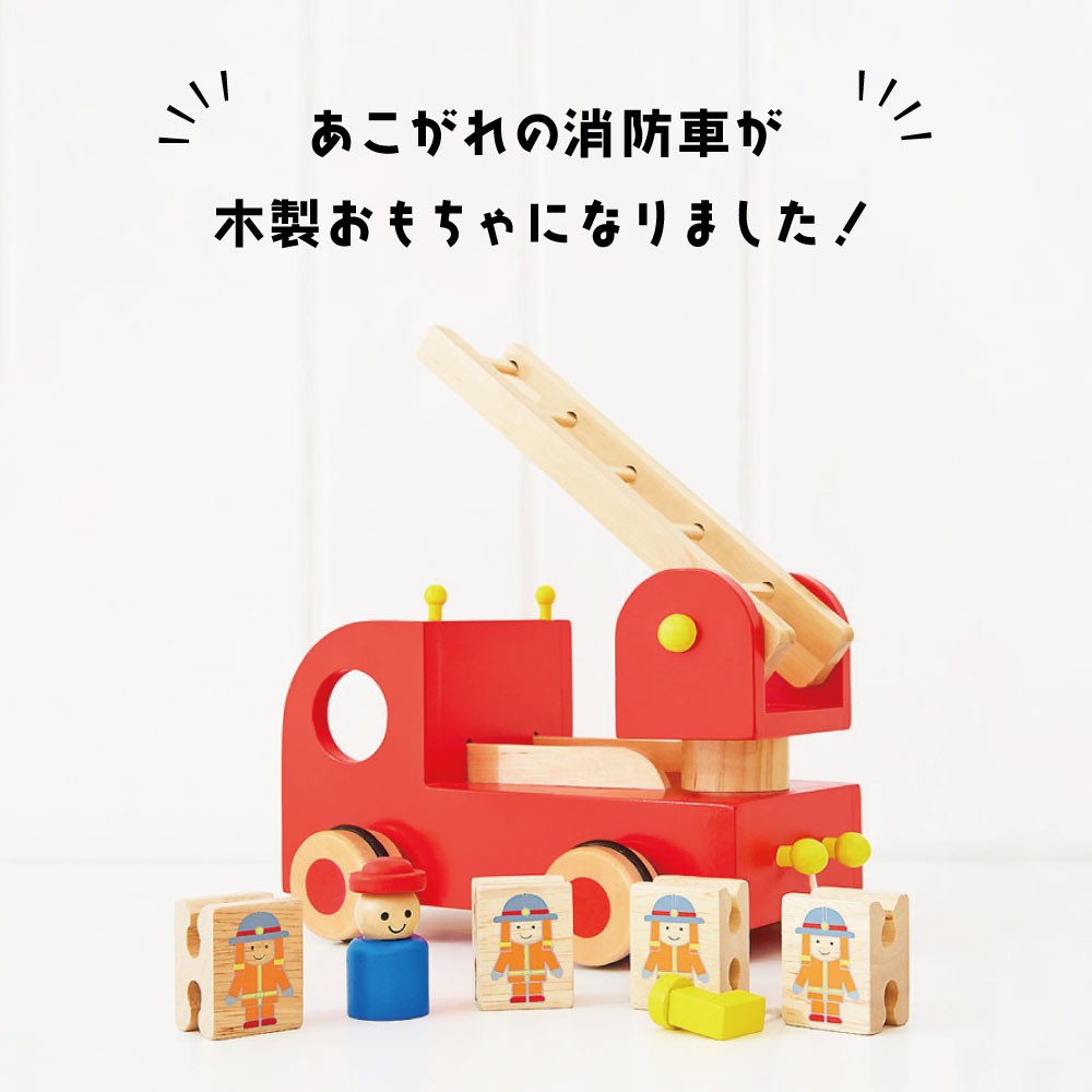 Kata-Kata Forest Fire Truck