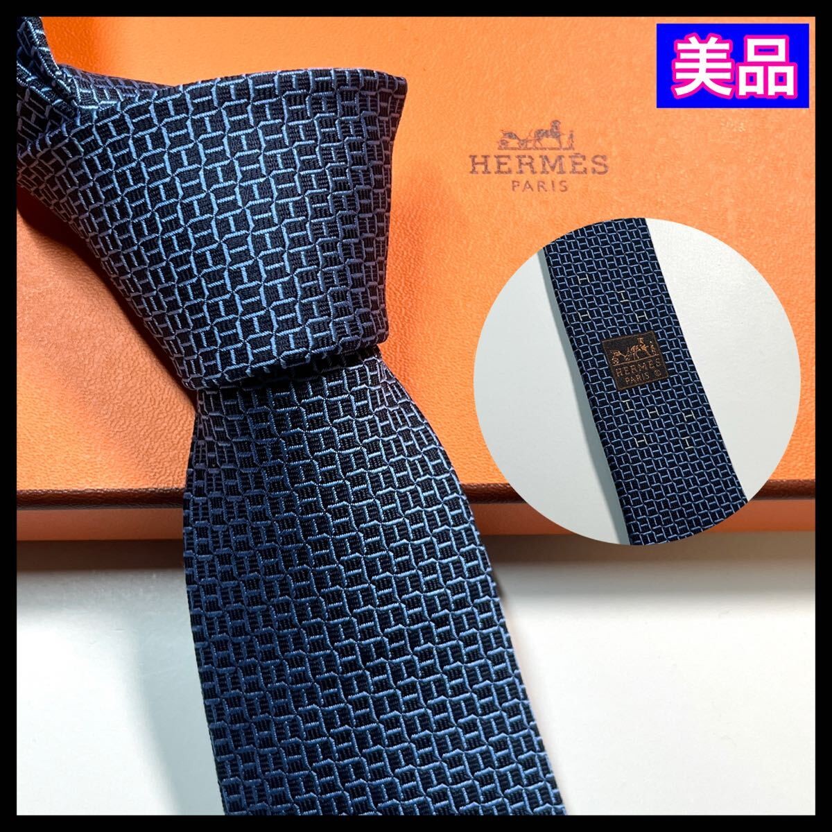 Excellent HERMES Tie Un quilibre H Pattern Navy