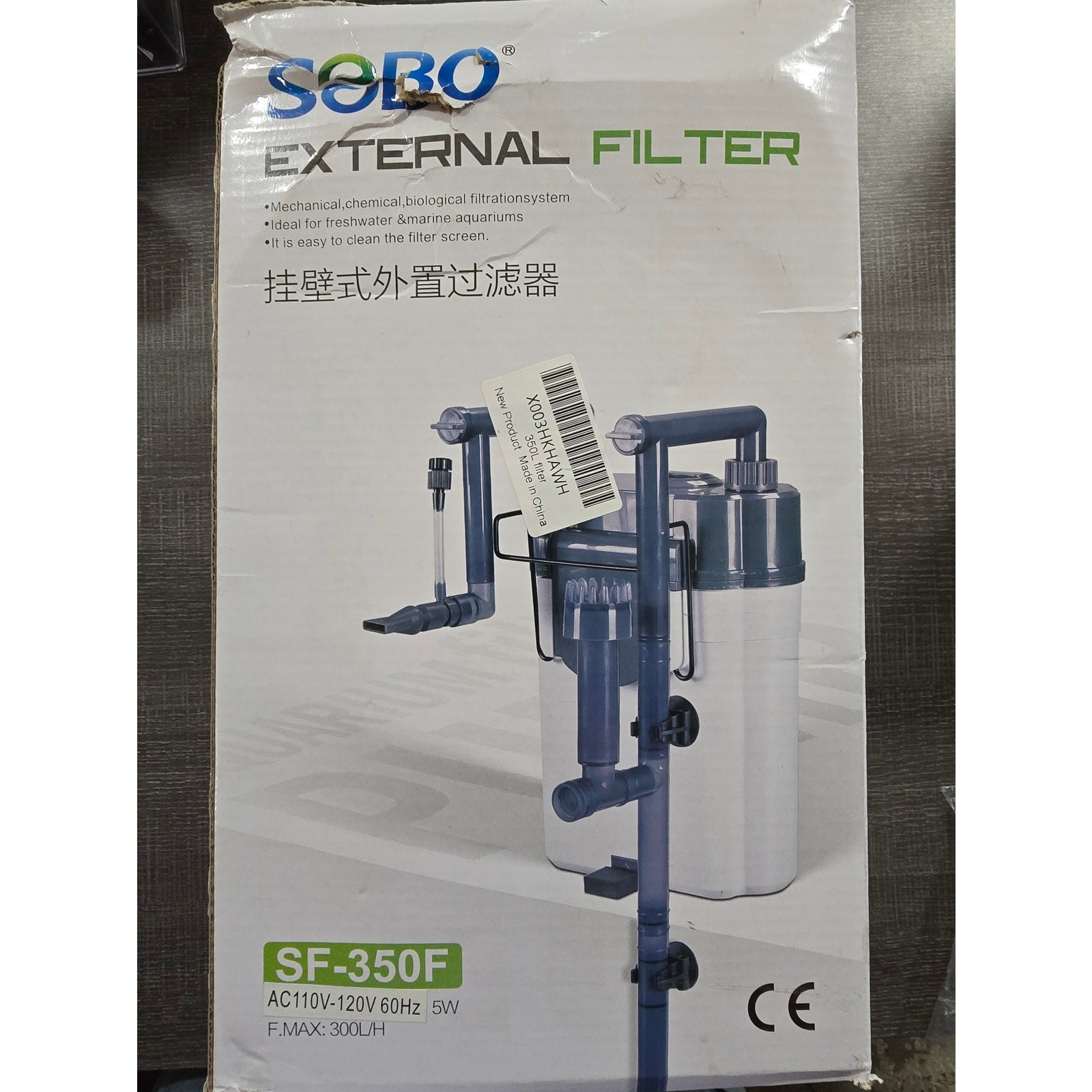 Sobo External Filter SF-350F Freshwater & Marine Aquariums
