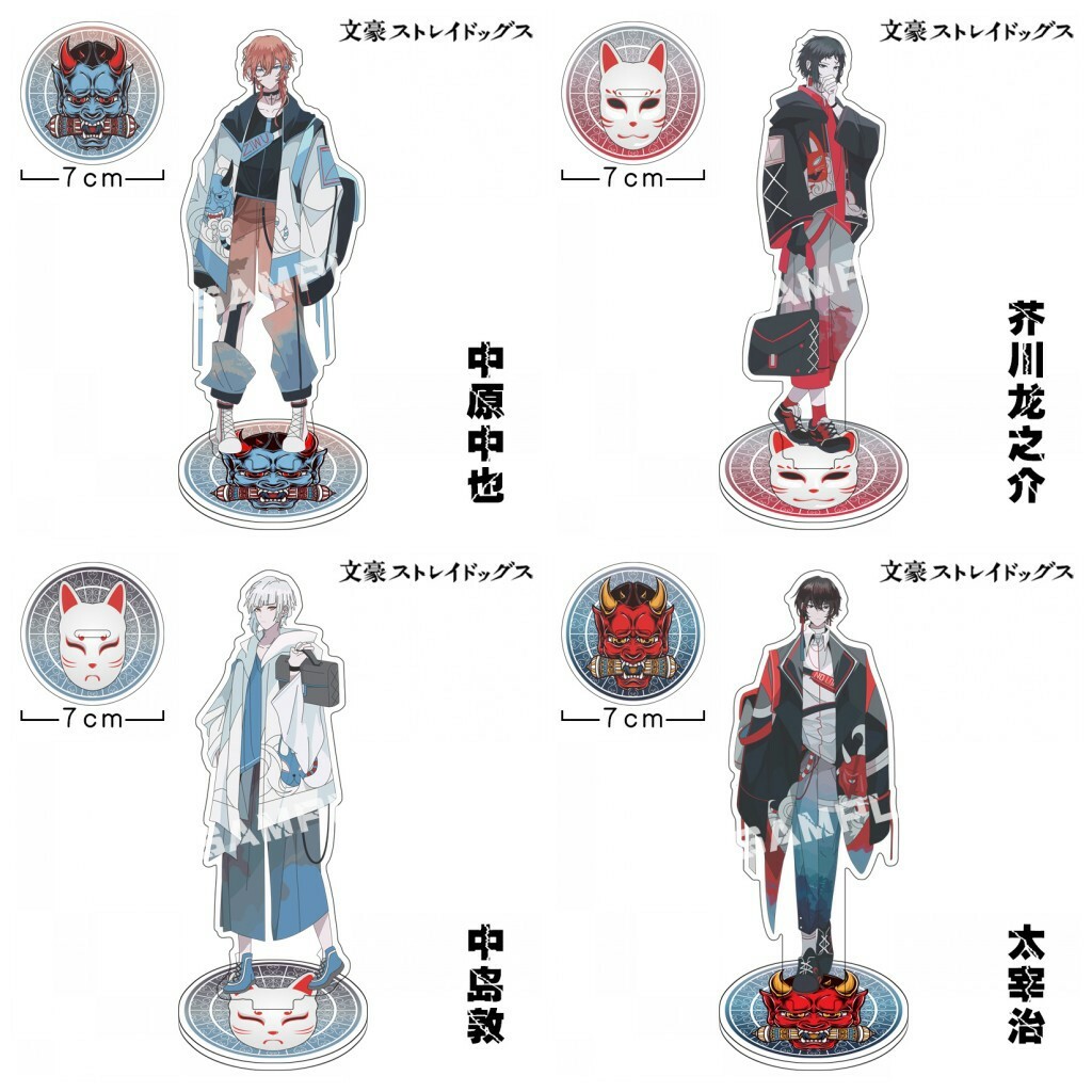 Bungo Stray Dogs Collection Cosplay Desk Standing board Decor Ornament Gift