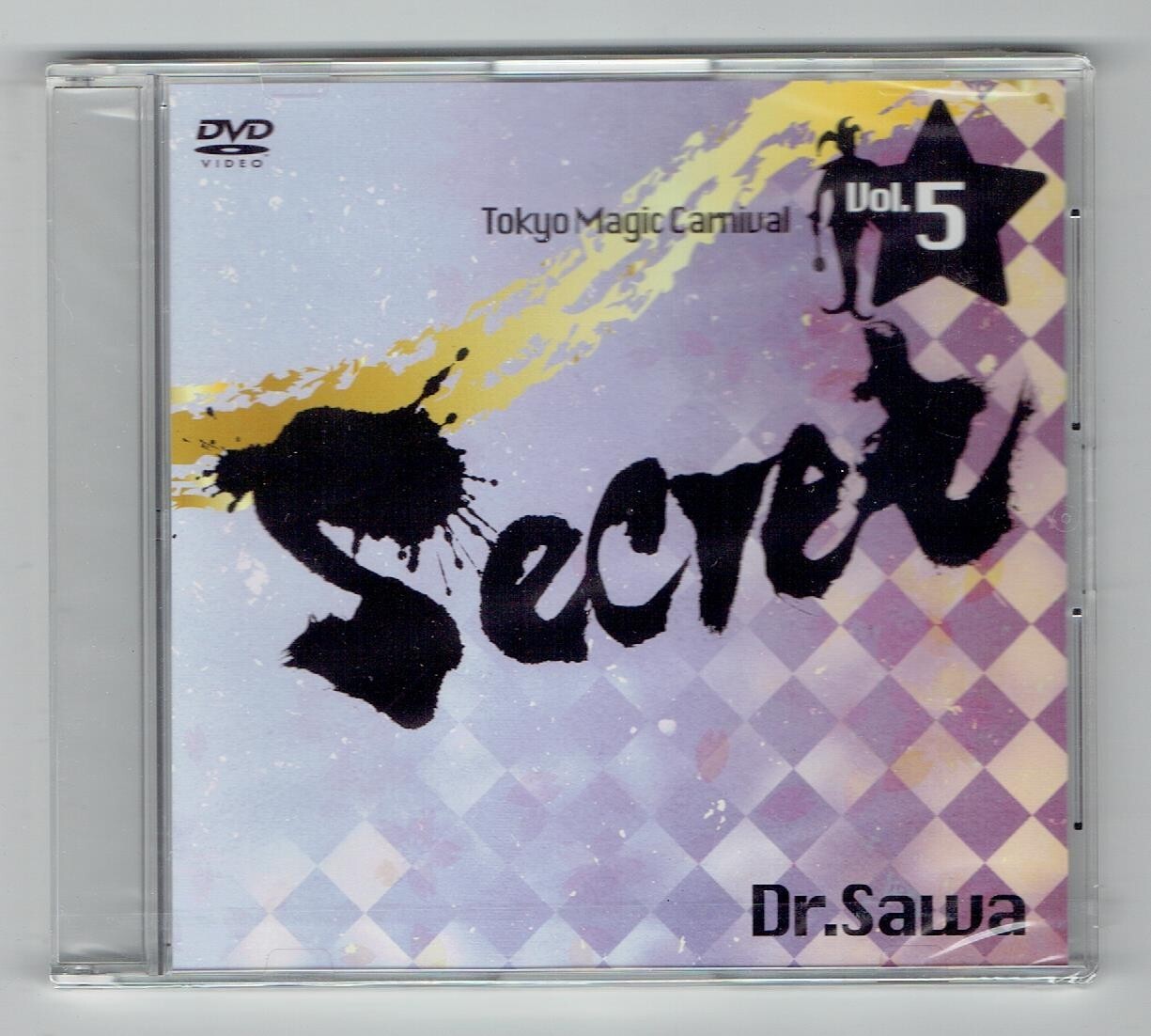 Secret Vol. 5 Dr. Sawa by Tokyo Magic Carnival - New Magic DVD