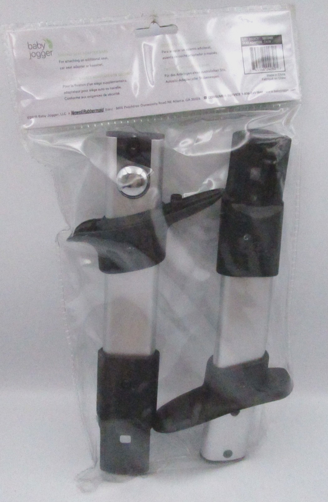 NEW CITY SELECT BABY JOGGER SILVER FRAME SECOND SEAT ADAPTER