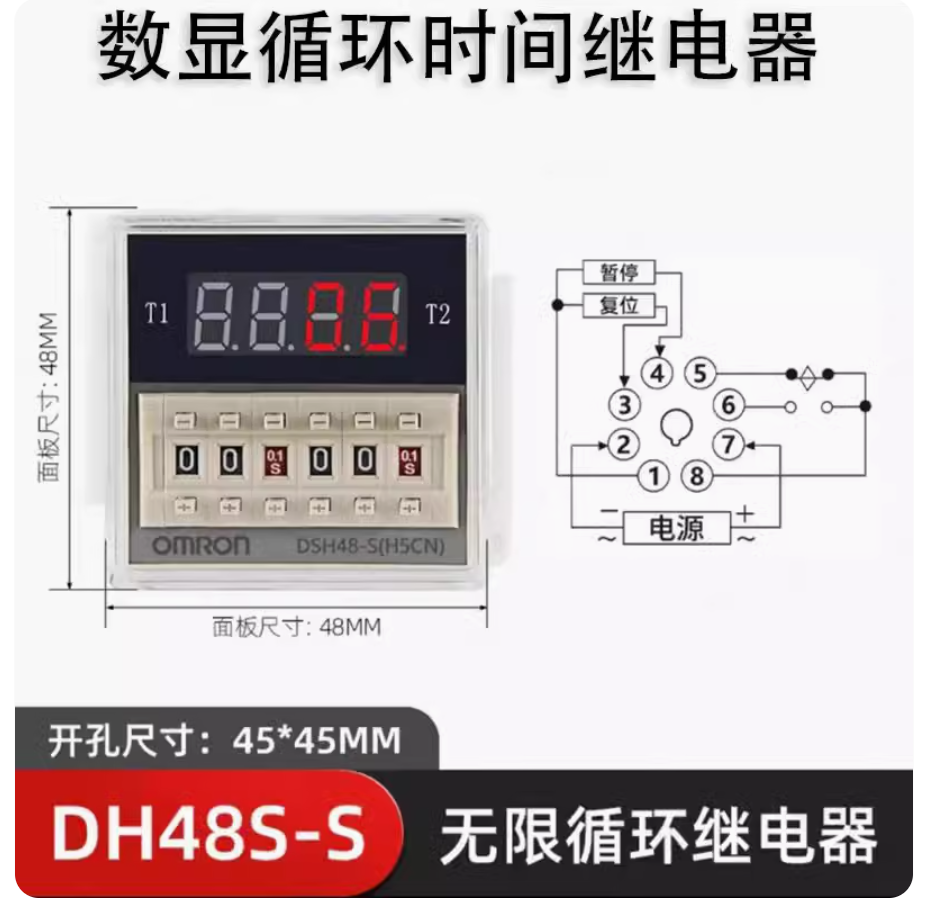 1PC New Omron Digital display timer DH48S-S AC380V #LL