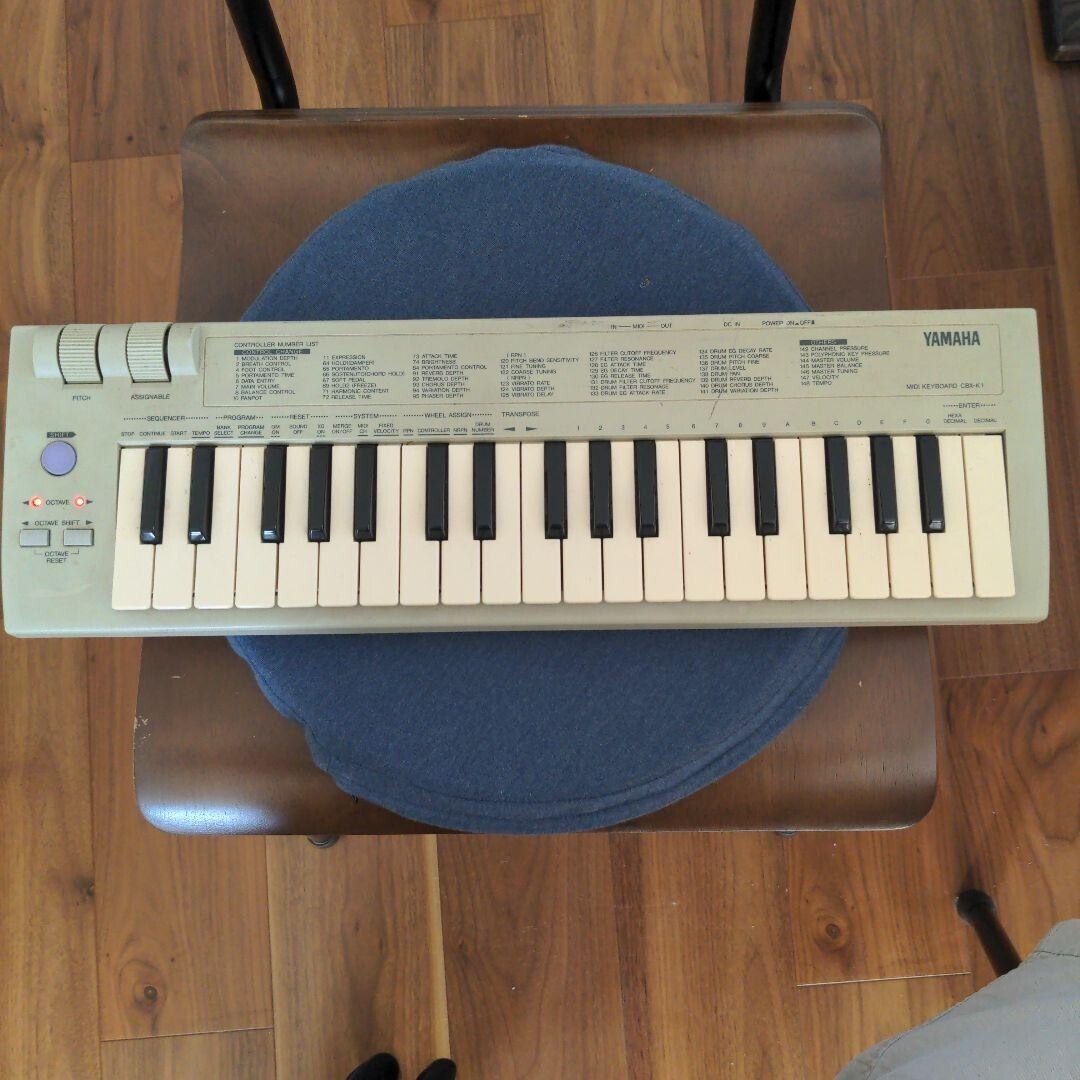 YAMAHA CBX-K1 37-Key MIDI Keyboard white Good GP