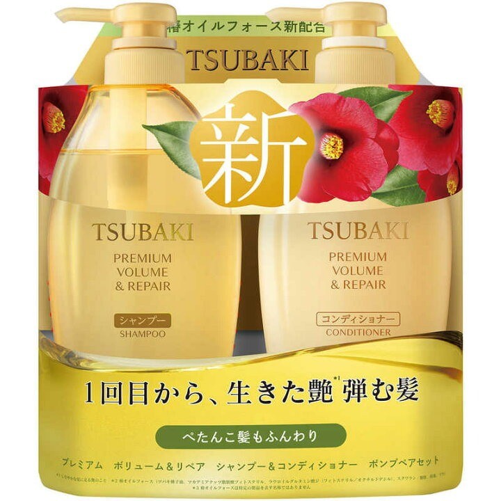 Tsubaki Premium Volume & Repair Hair Care Set 450mlx2