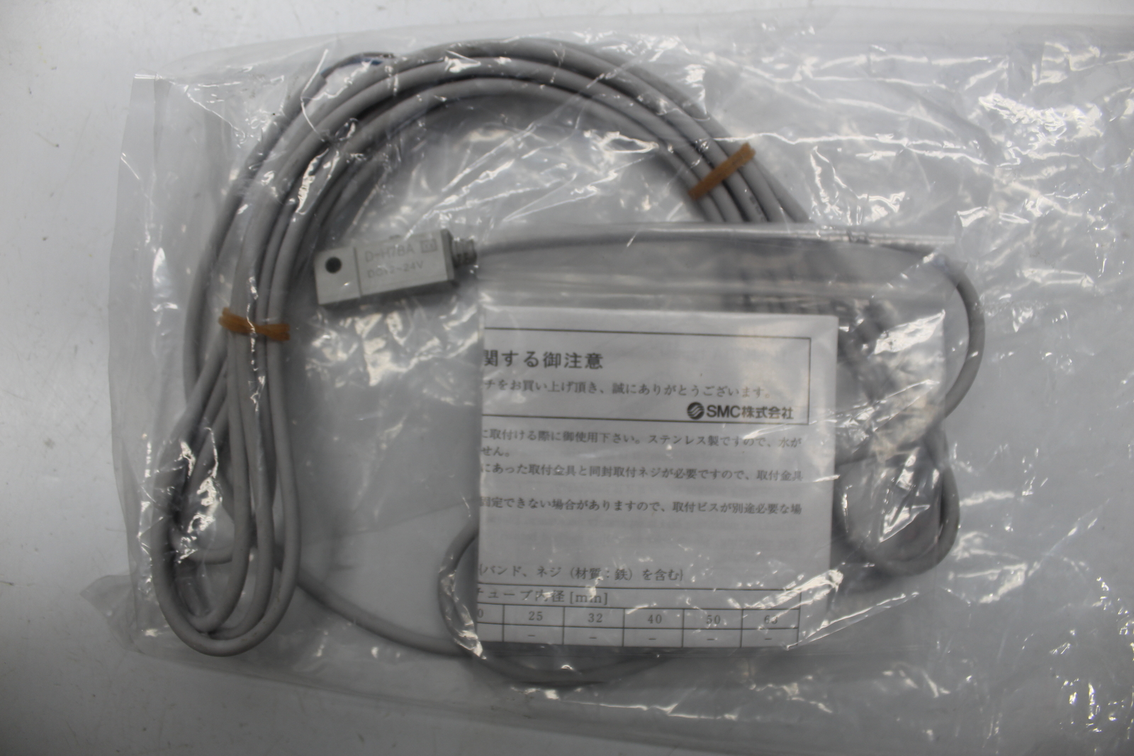 SMC D-H7BA REED SWITCH NSMP