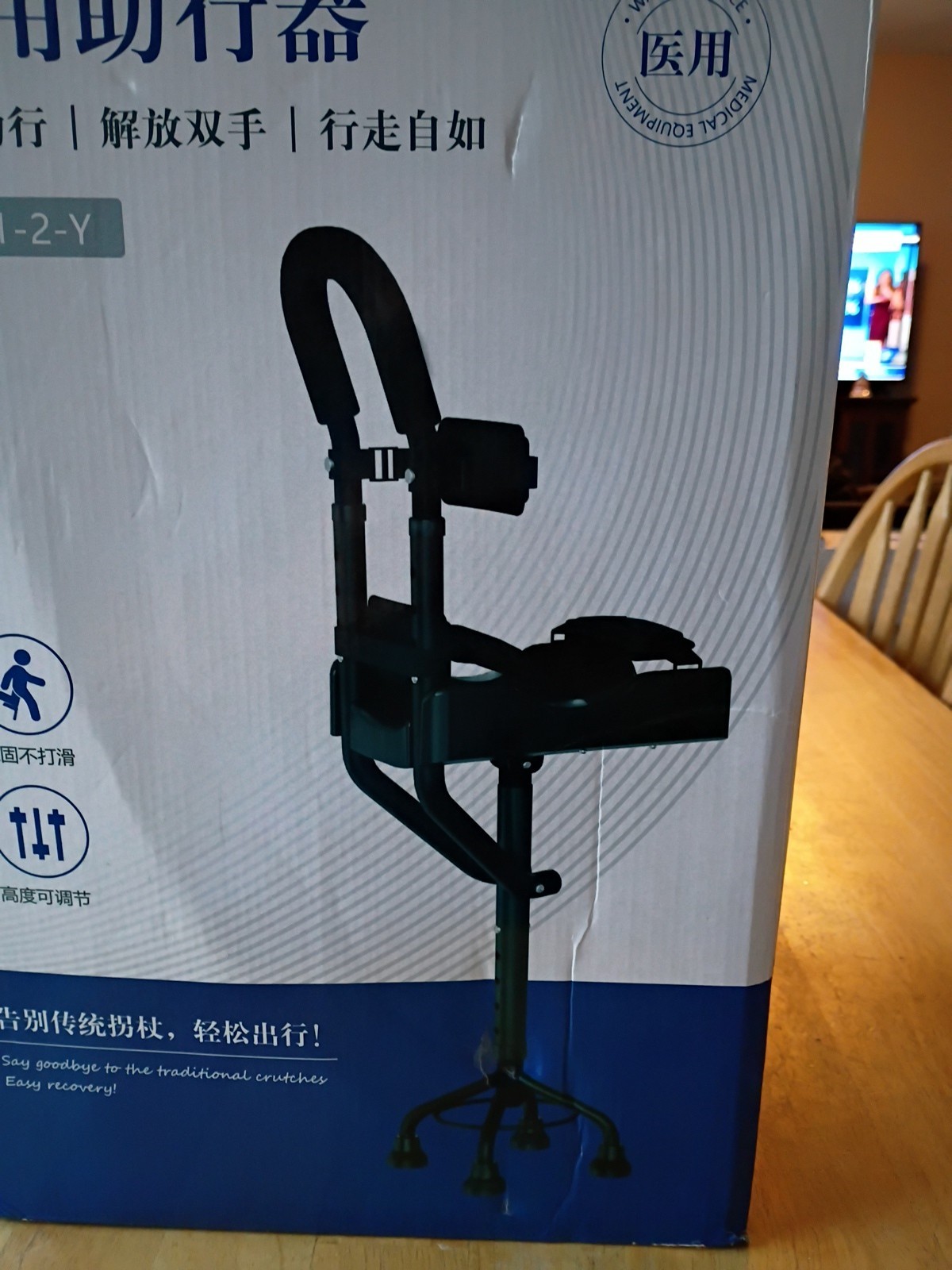 Chaoyi Hands Free Crutch - Knee Crutch - (9001-2-Y style)