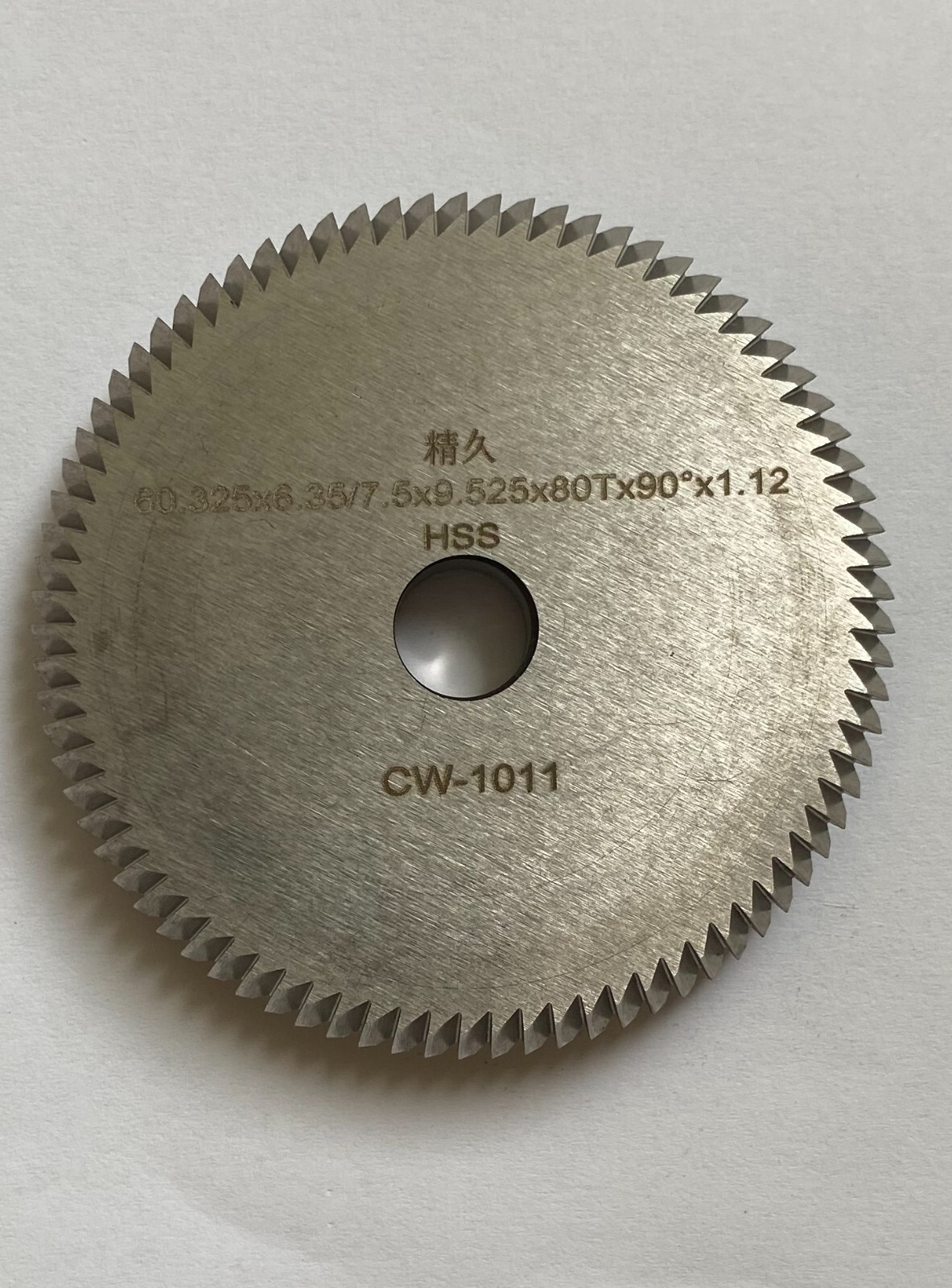 CW-1011 Cutter Blade for HPC 1200cm Blitz Key/Code Machine SafeCo Brands