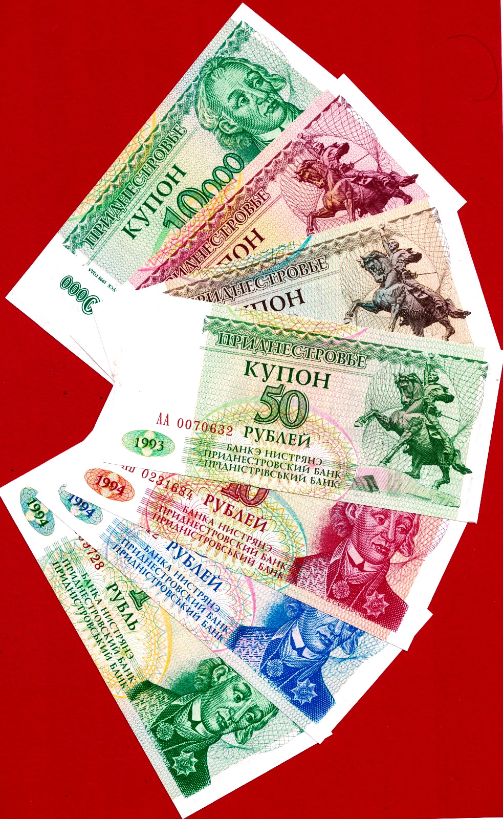 TRANSNISTRIA UNC NOTES 1, 5, 10, 50, 100, 200, 10K Rubles Diff Prefixes & Serial