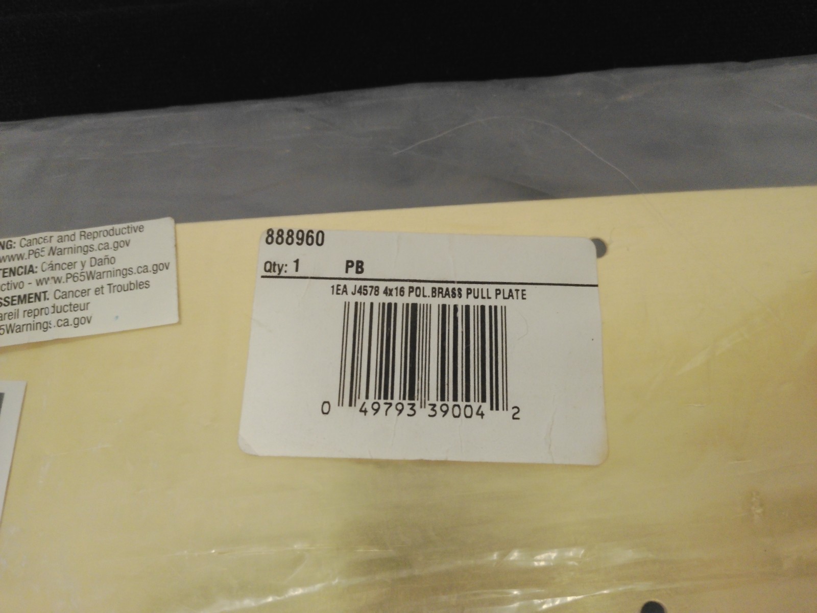 J4578 4X16" POL. BRASS PULL PLATE