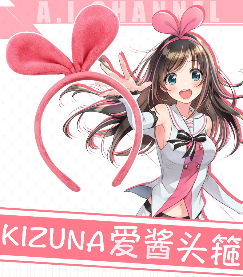 Vtuber Virtual Idol Kizuna Ai Cosplay Prop Pink Hairband Facial Hair Band