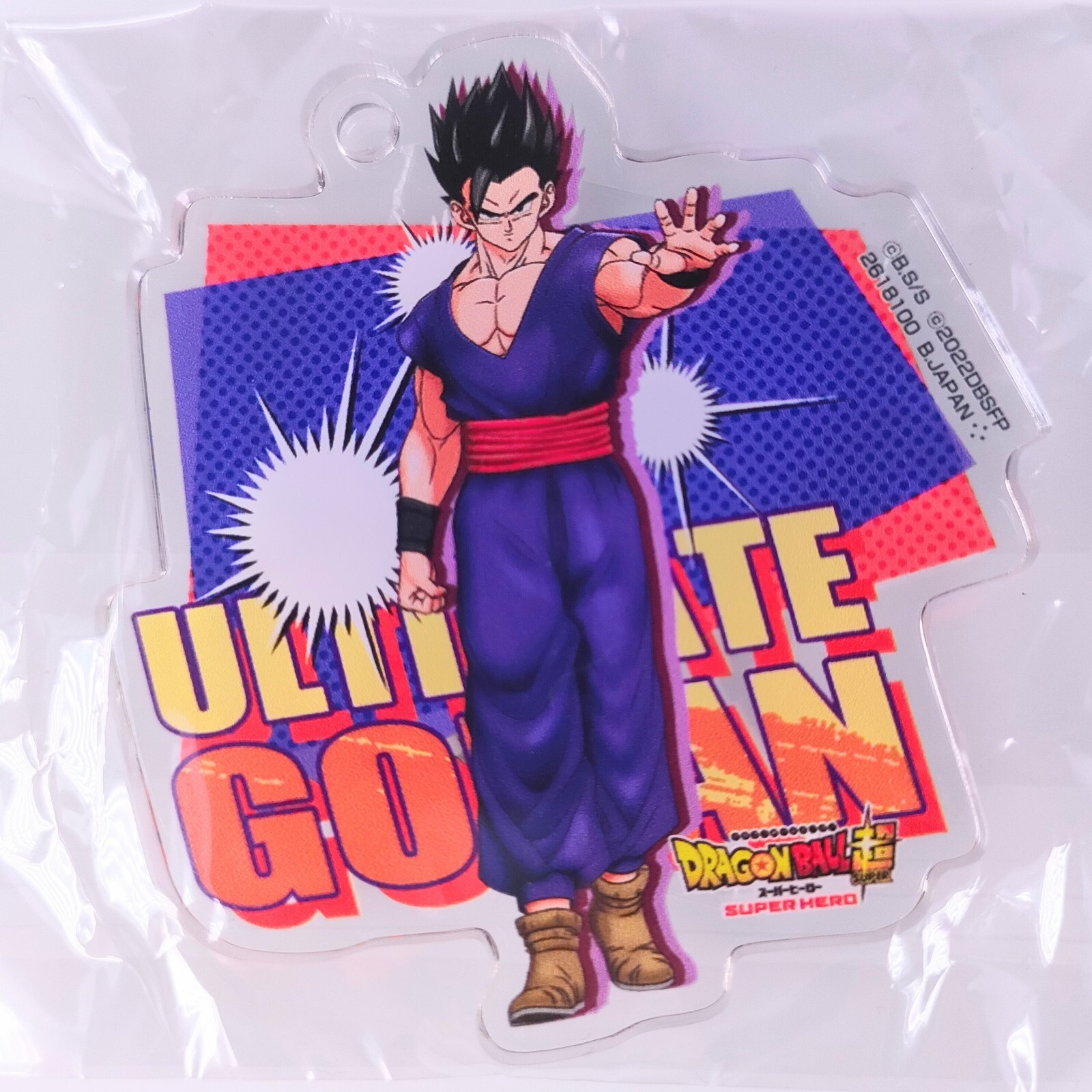 Son Gohan Dragon Ball Super Hero Acrylic Charm Bandai From Japan F/S