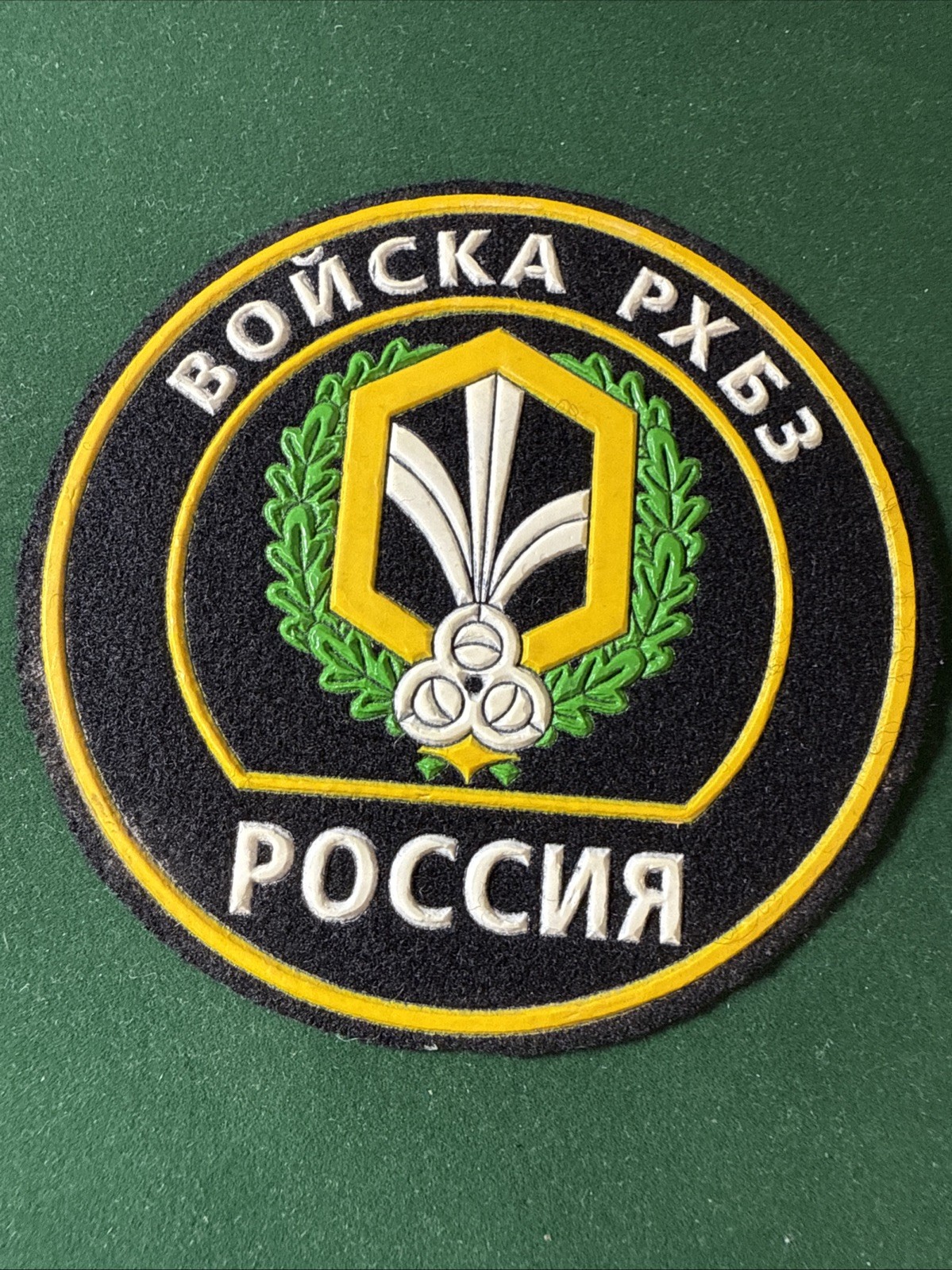 Russia Patches after 1991 Troops of Radiation, Chemical and Biological Defense