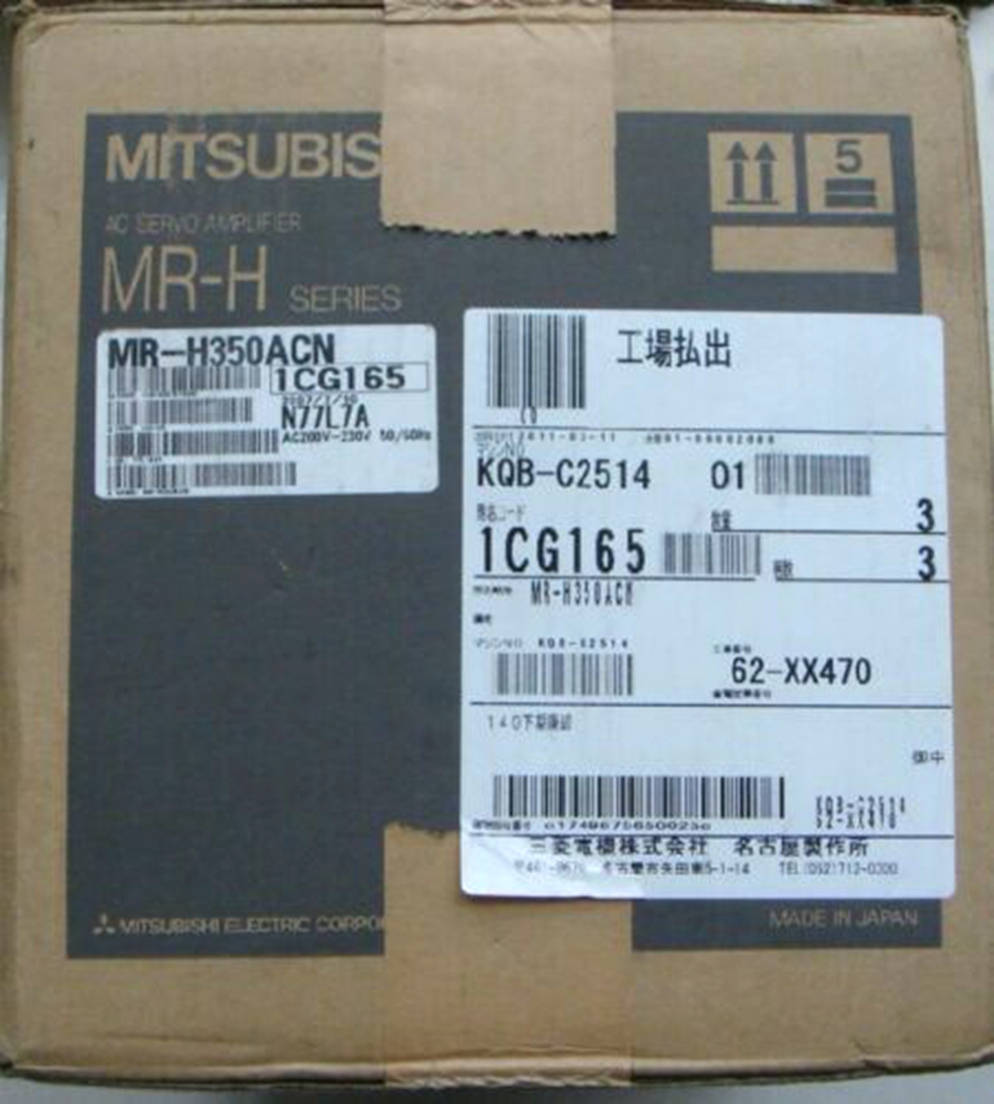 NEW MMITSUBISHI MR-H350ACN Servo Drive