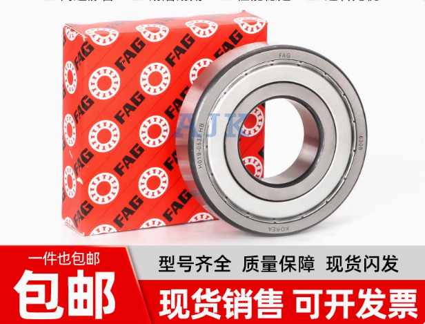 1pc  NEW Bearing 6201-2ZR-C3 12 * 32 * 10 mm #W555S WX