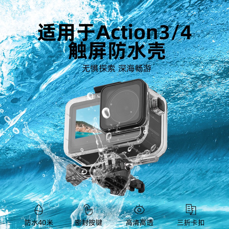 Diving Case 40 Meter Waterproof Shell For DJI OSMO ACTION4/3 Camera