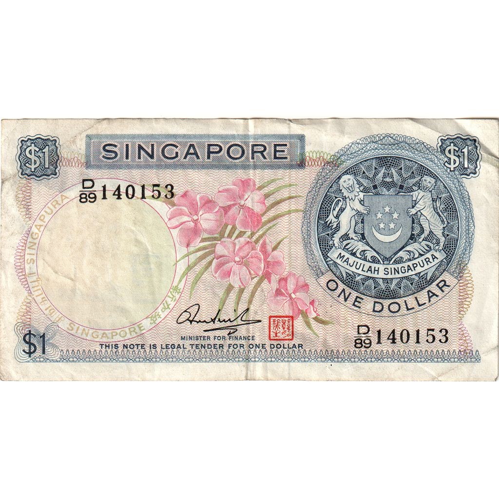 [#1184816] Singapore, 1 Dollar, VF