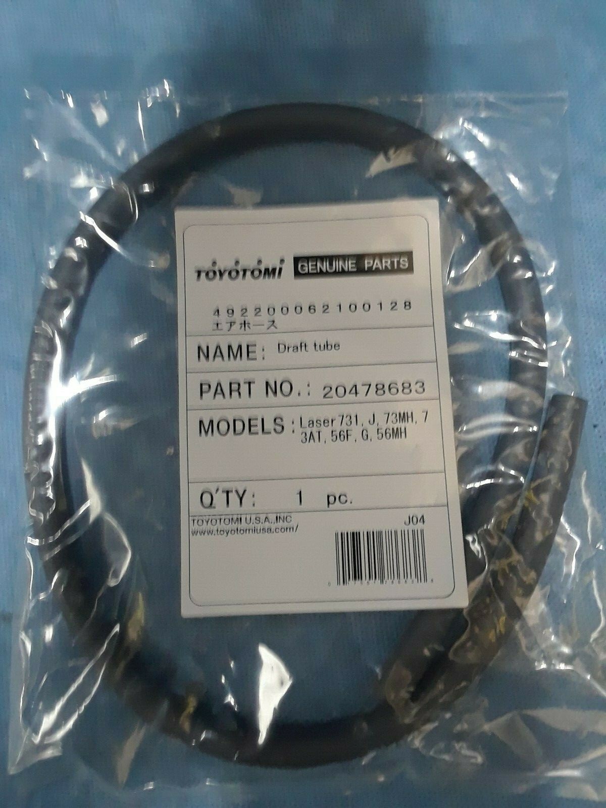 Laser Heater Parts #20478683 Draft Tube Laser 73, Laser 56, Laser 73AT Toyostove
