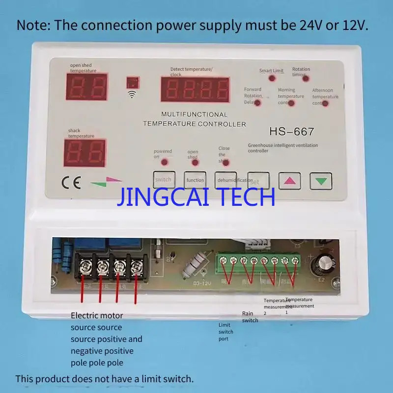Intelligent Greenhouse DC 24V 12V Air Crash Motor Controller Electric Film